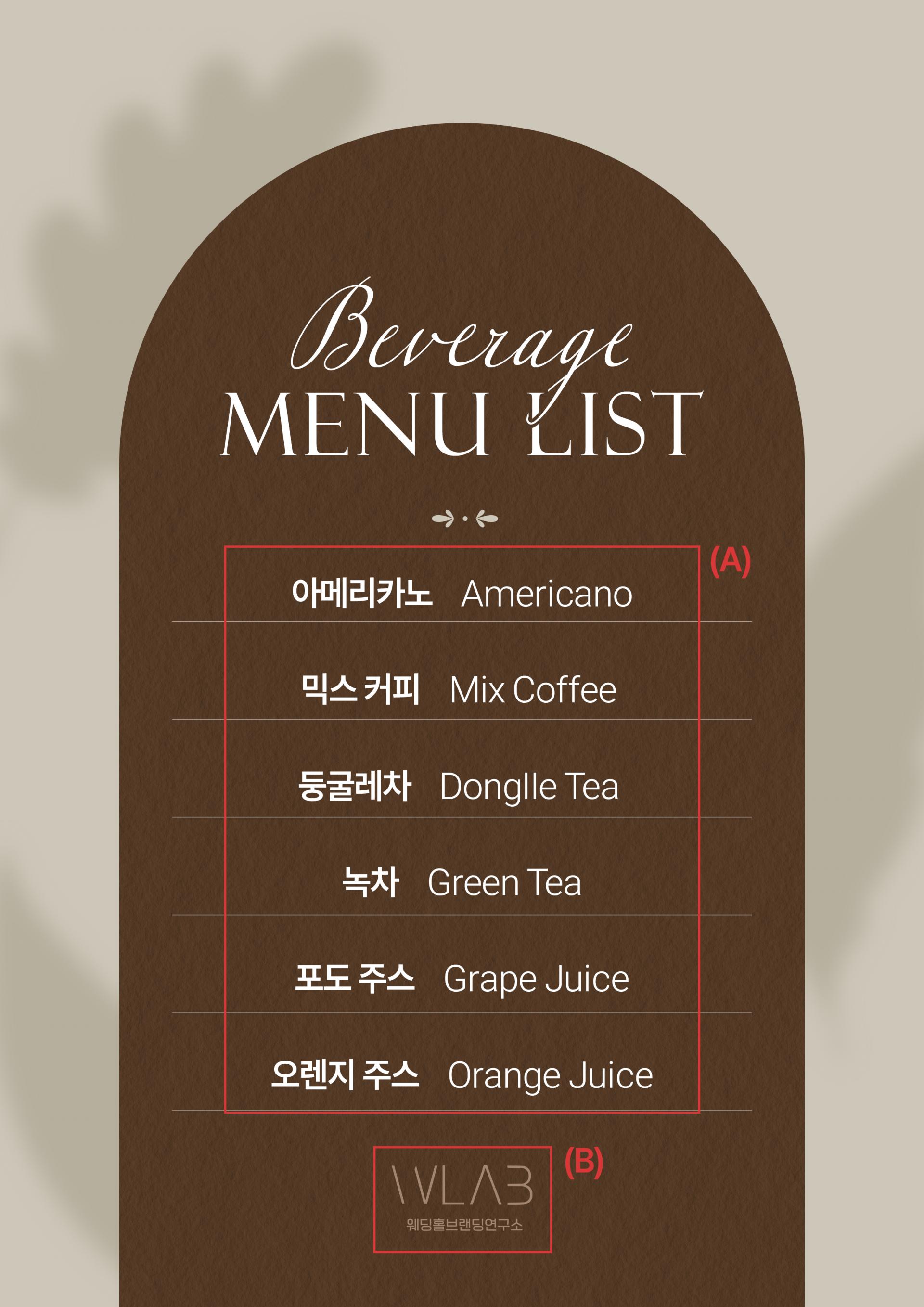우아하고 부드러운 그라데이션 티서비스 복제