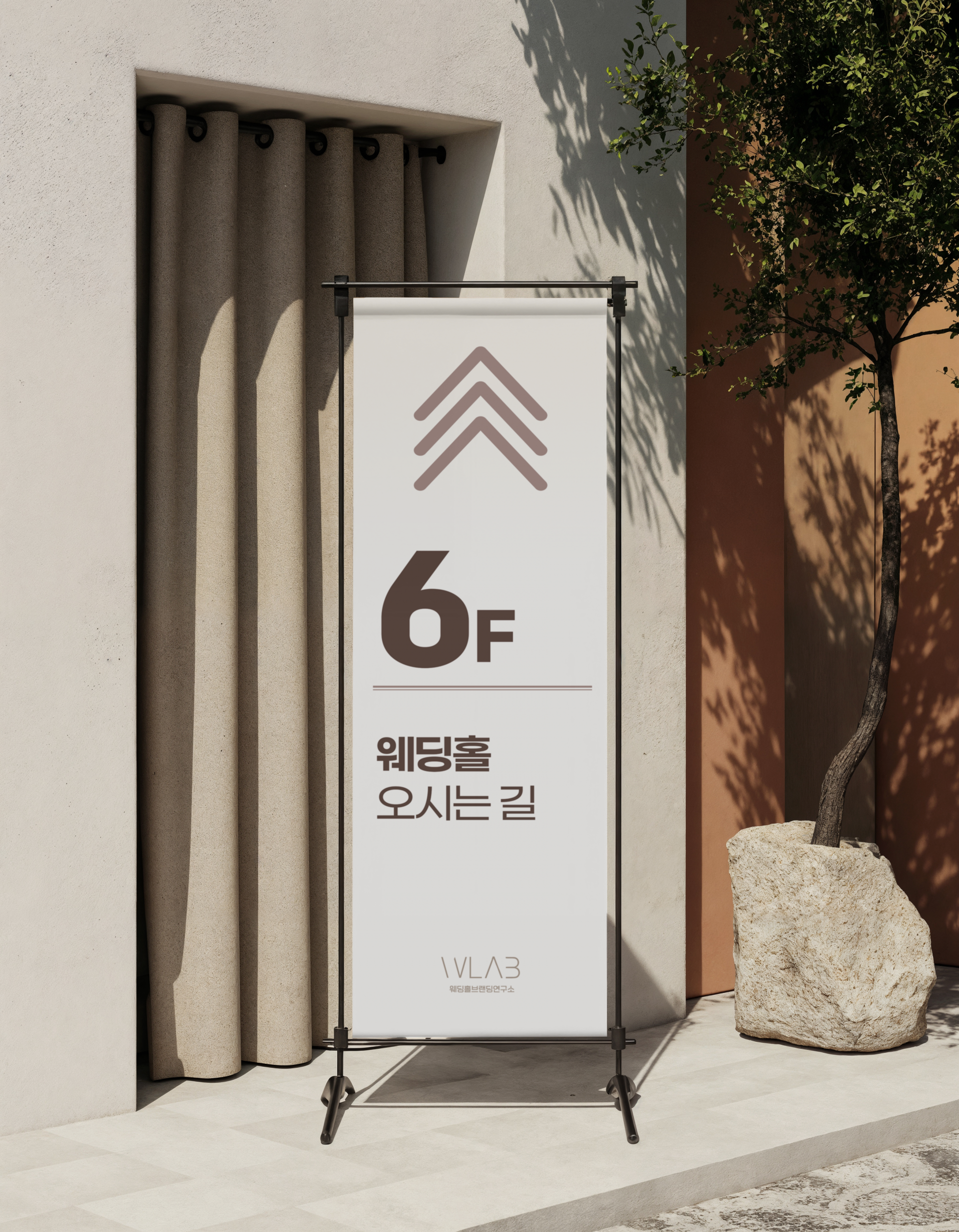 내추럴 플라워 포인트 X배너 디자인