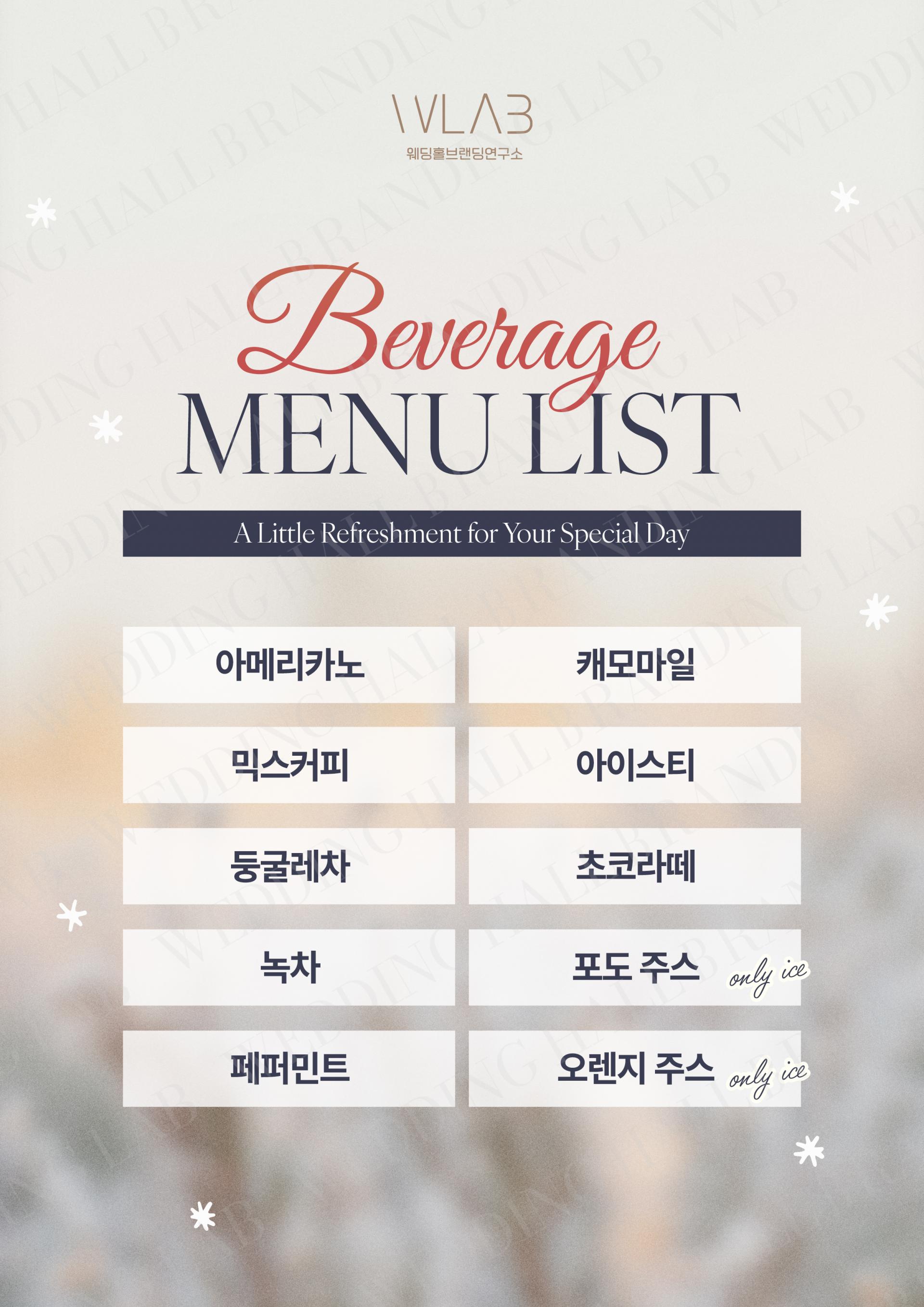 우아하고 부드러운 그라데이션 티서비스 복제
