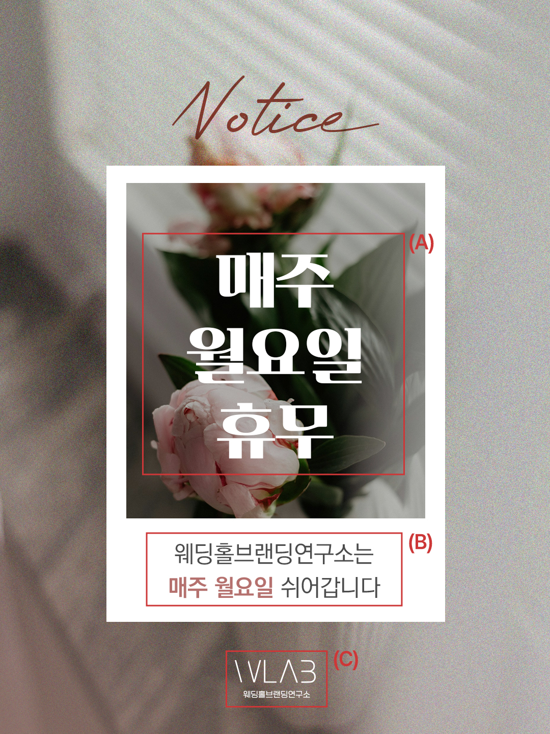 필름 무드 플라워 휴무 안내 팝업