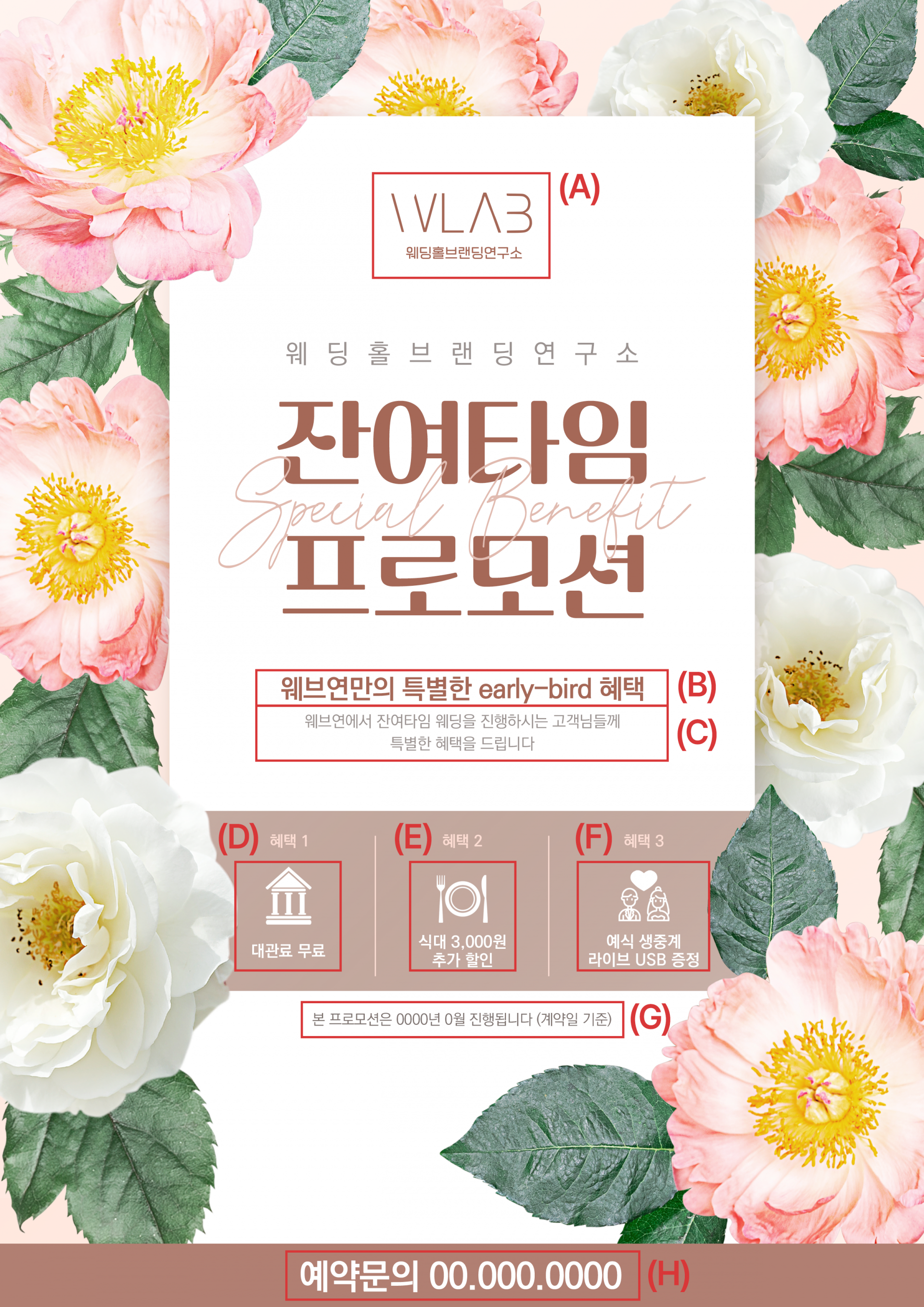 딥블루 그라데이션 감성 잔여타임 프로모션