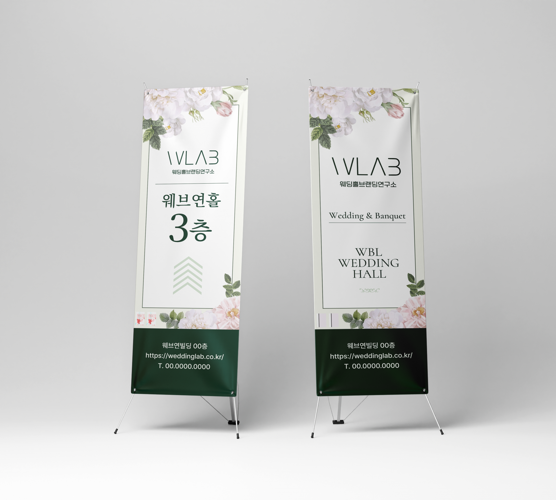 내추럴 플라워 포인트 X배너 디자인