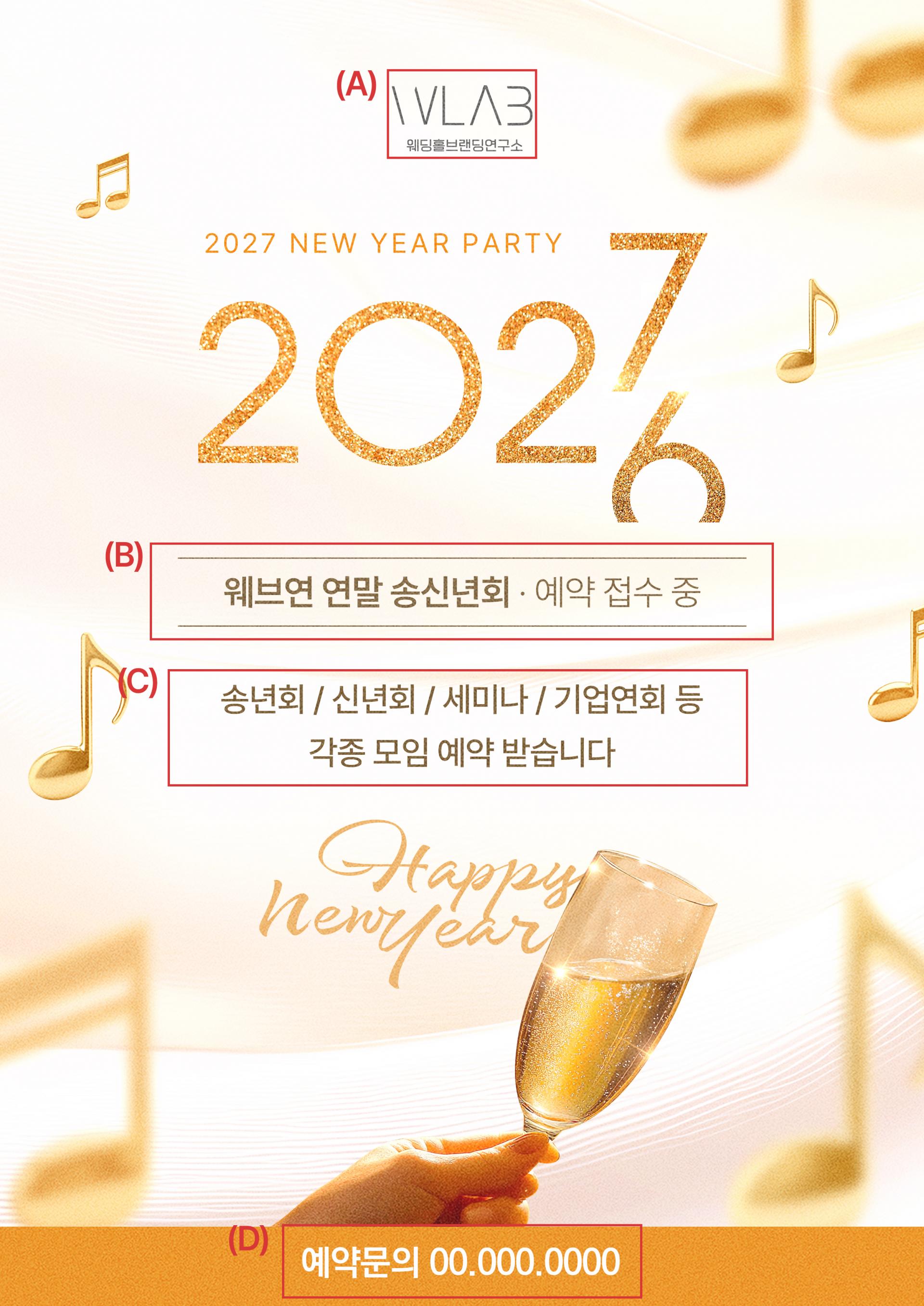 블루 컬러 스크립트 타이포 리뉴얼 프로모션