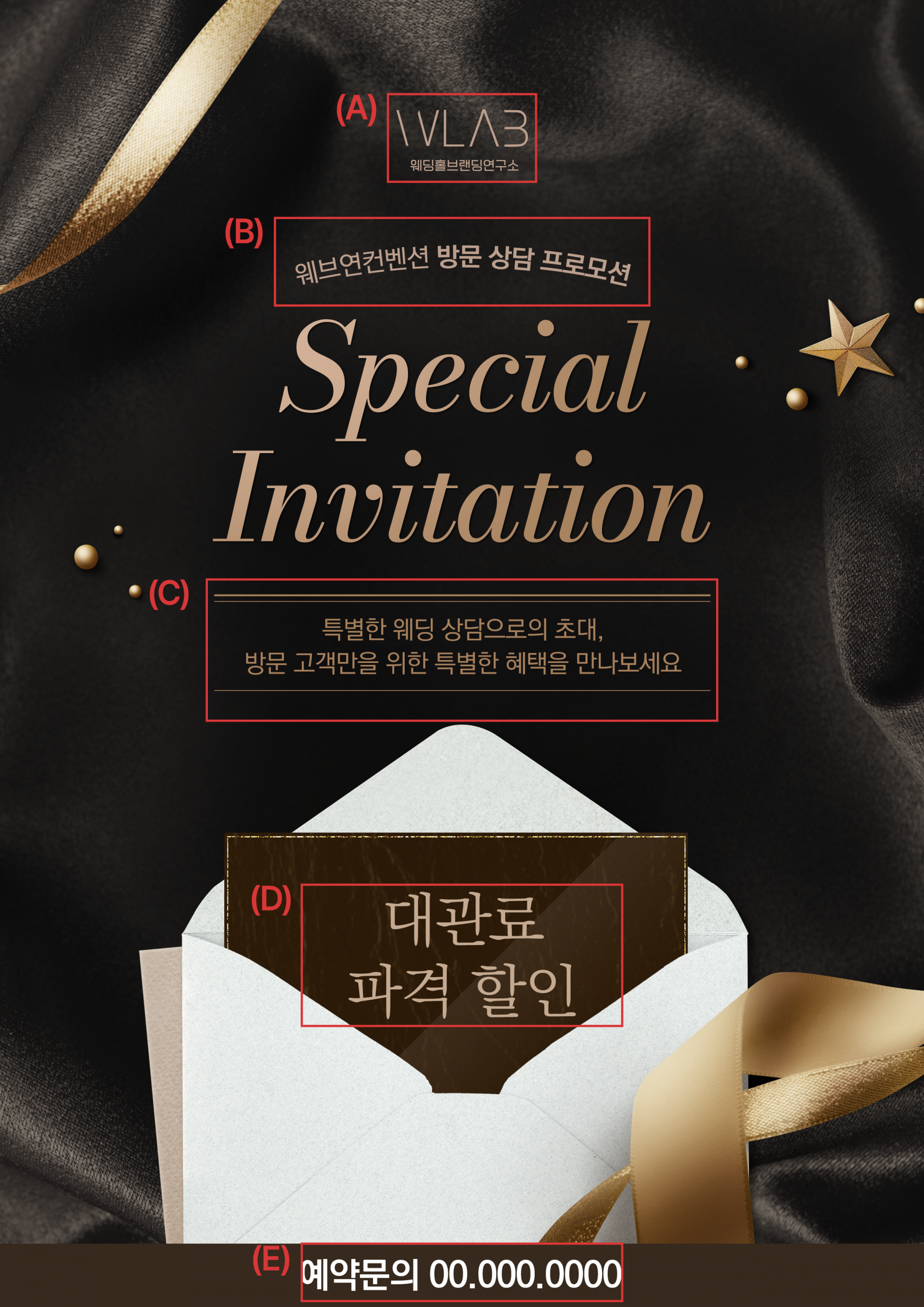 워터 텍스처 썸머 프로모션