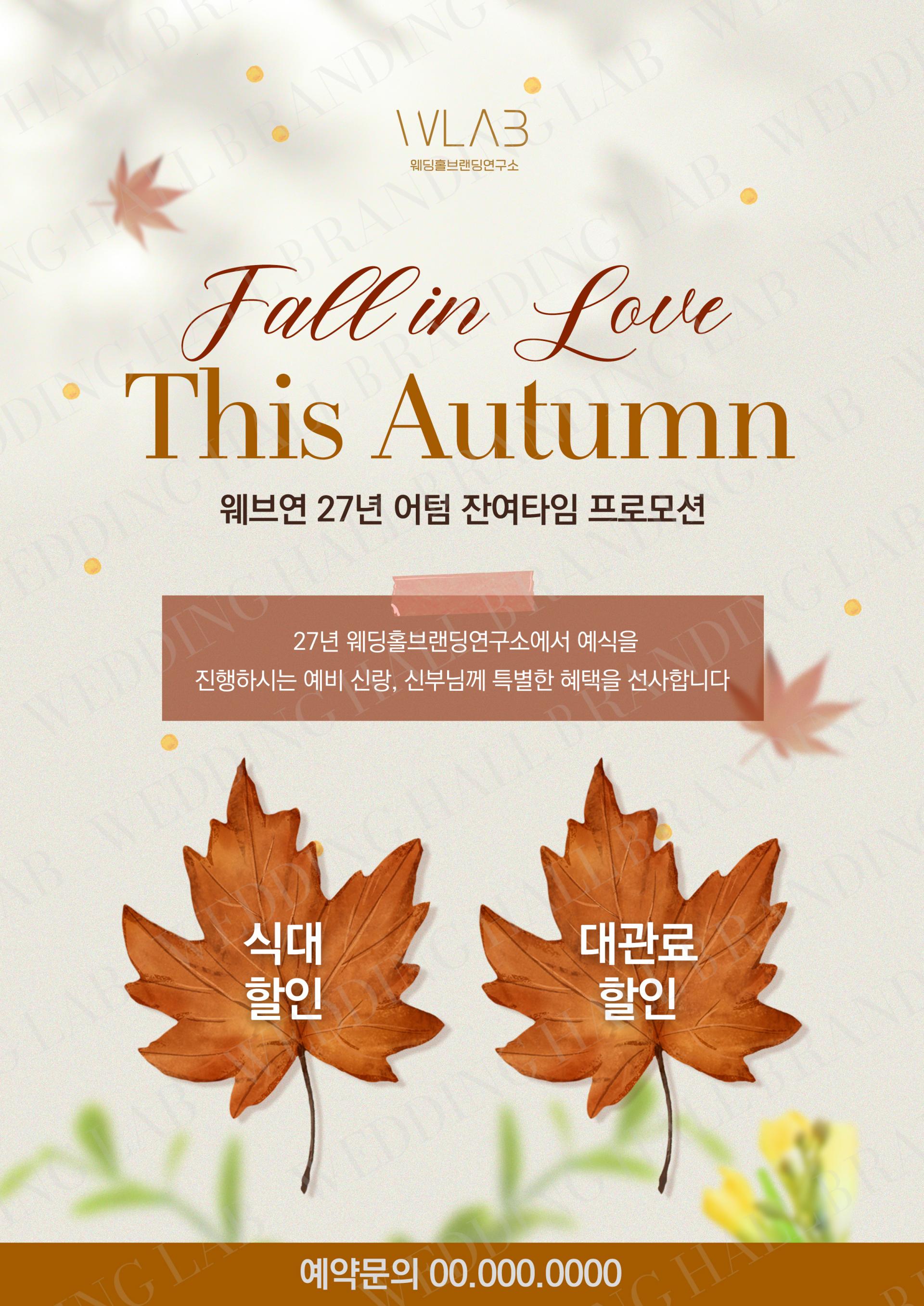 딥블루 그라데이션 감성 잔여타임 프로모션