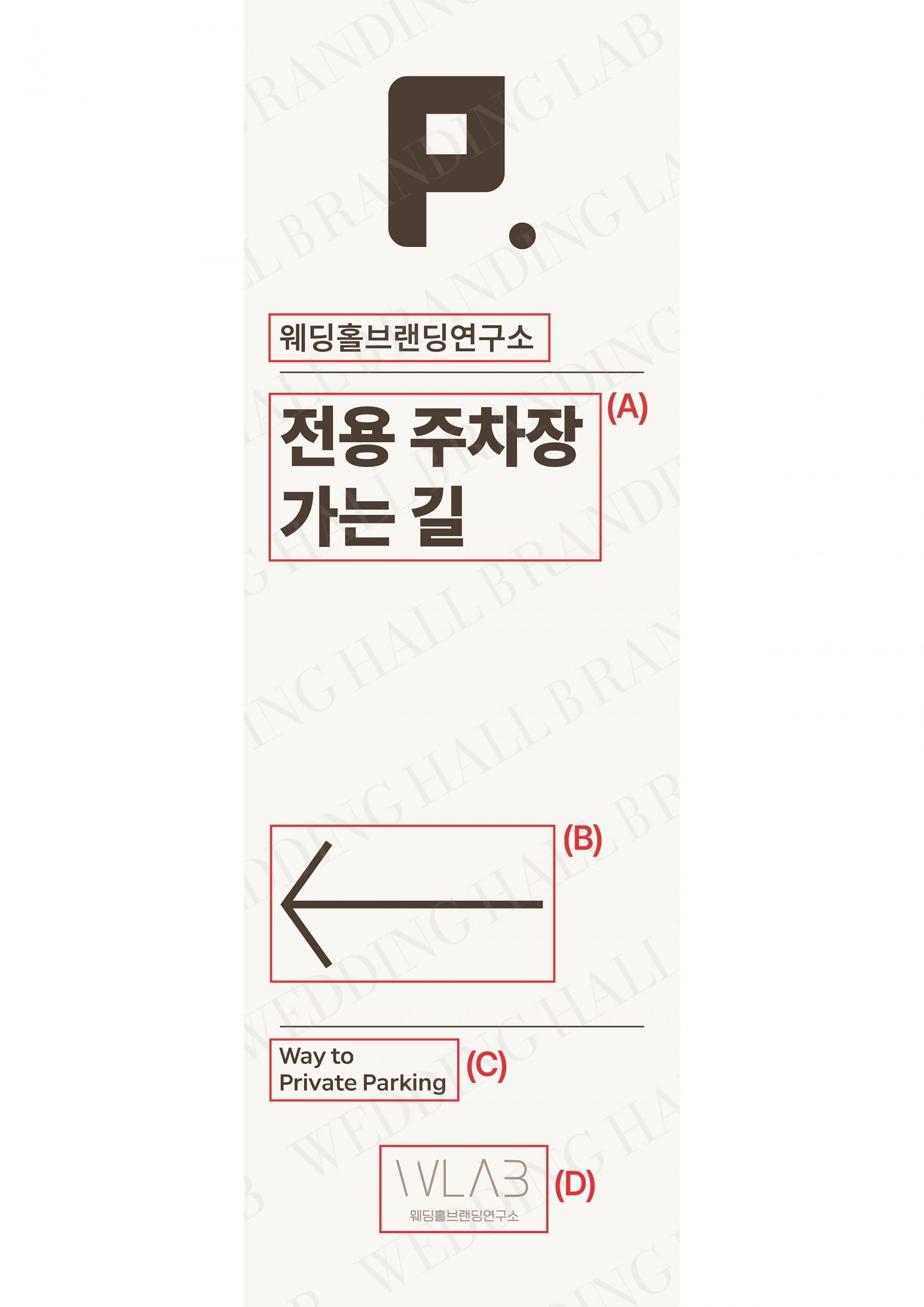 내추럴 플라워 포인트 X배너 디자인