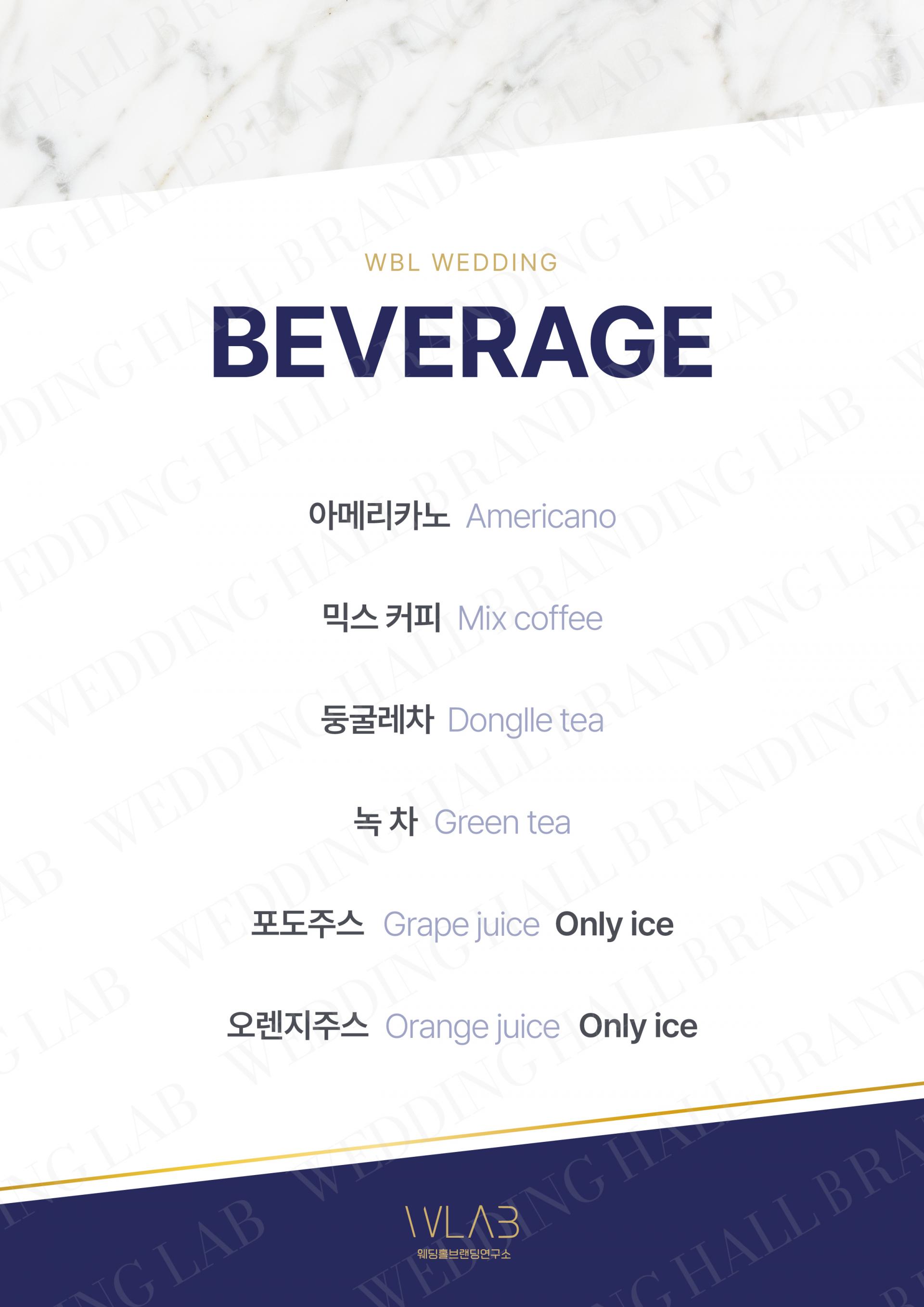 화이트 마블과 라인의 조화 티서비스