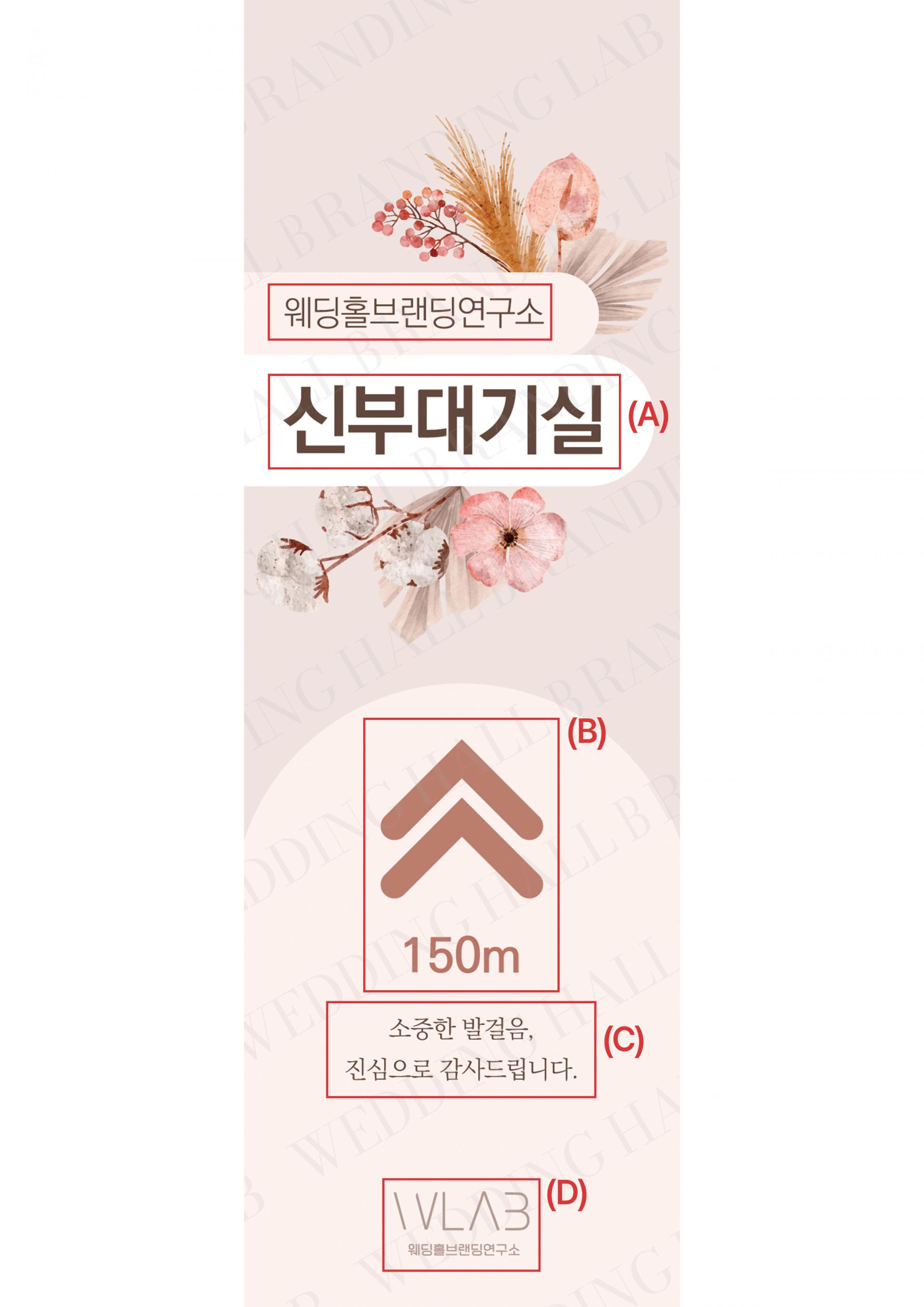 내추럴 플라워 포인트 X배너 디자인