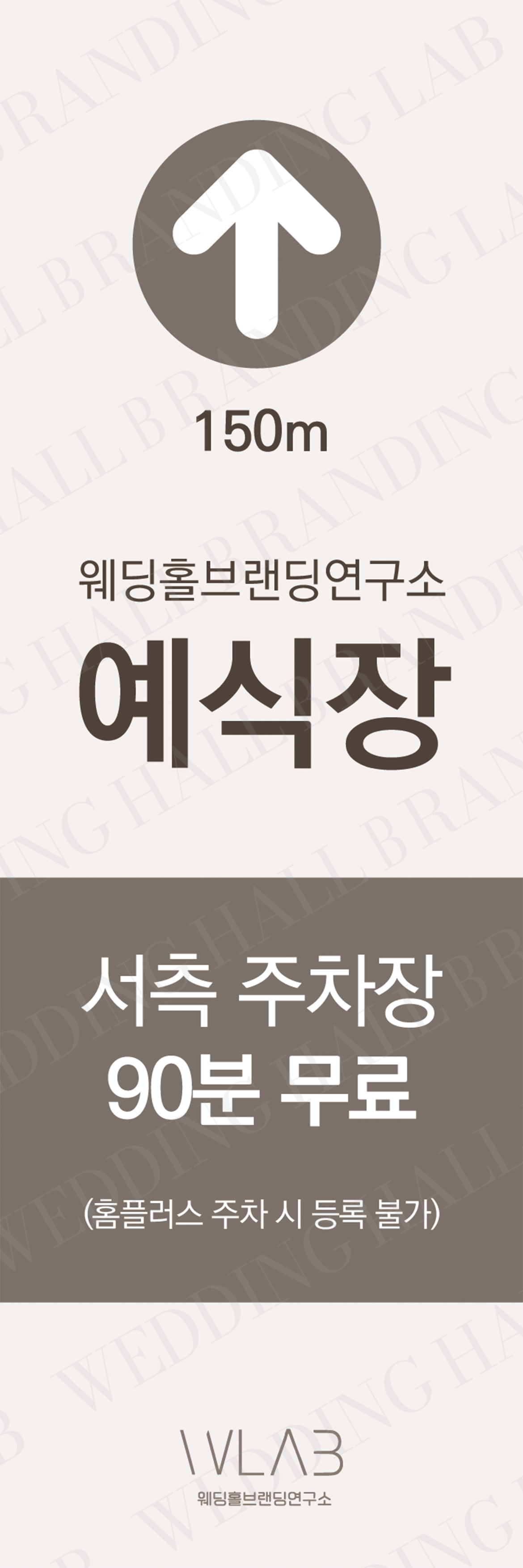내추럴 플라워 포인트 X배너 디자인