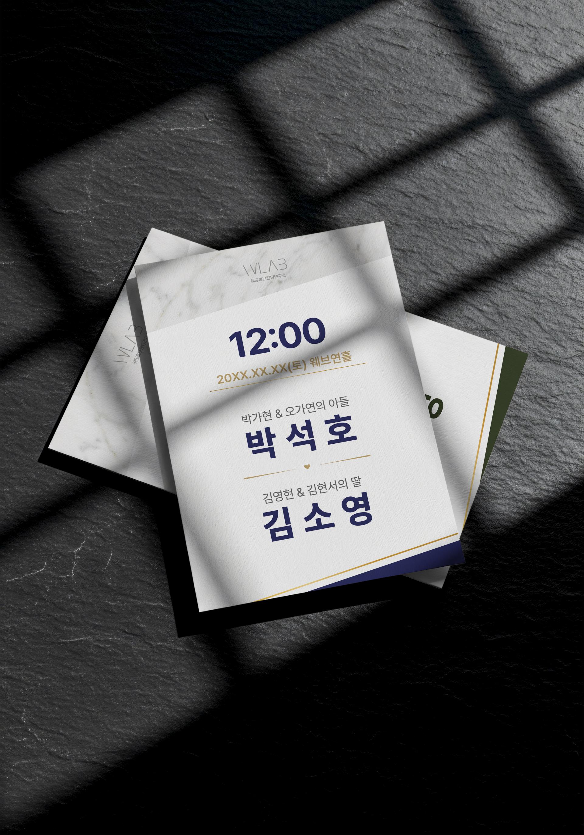 화이트 마블과 라인의 조화 축지 POP
