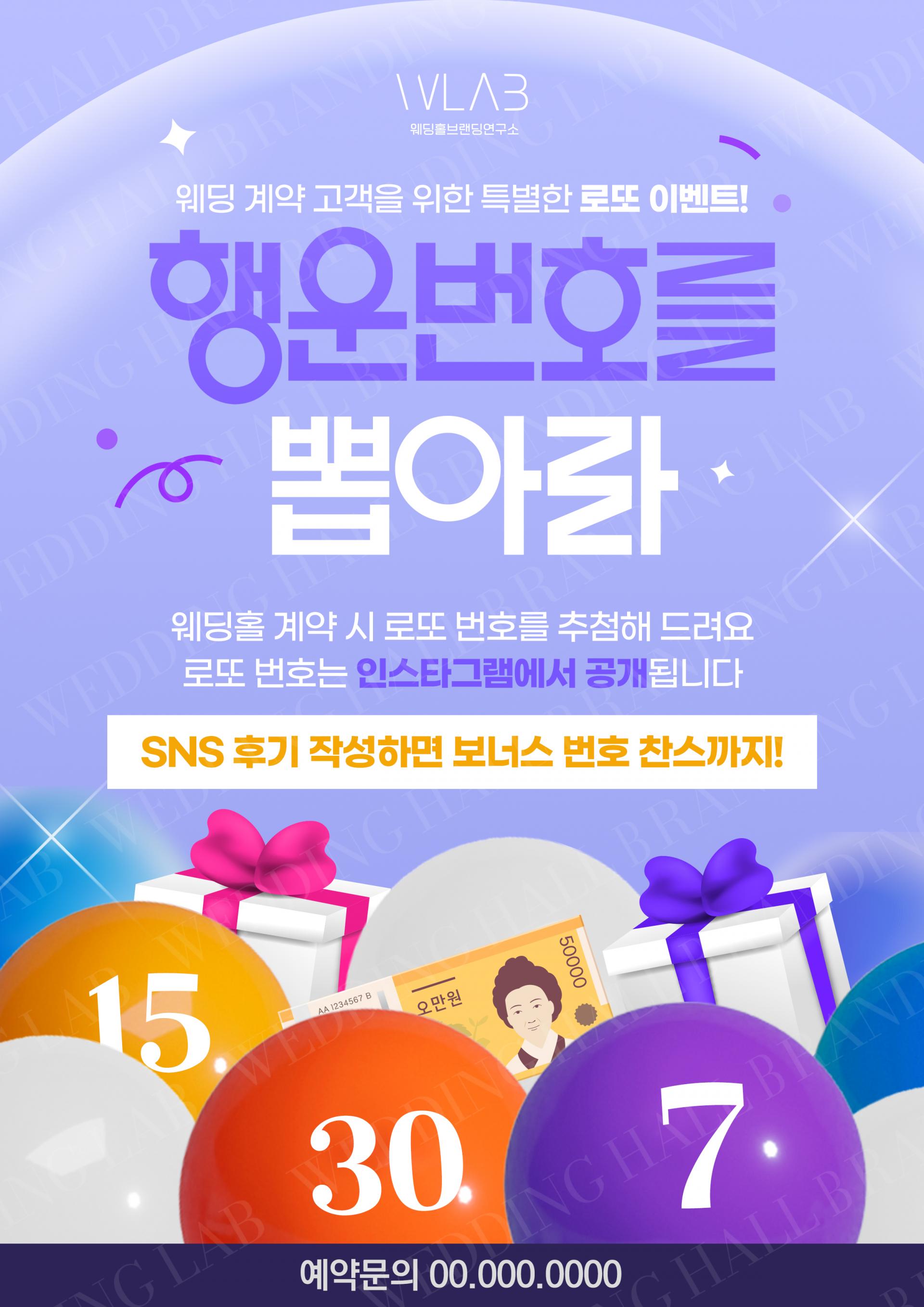 블루 컬러 스크립트 타이포 리뉴얼 프로모션