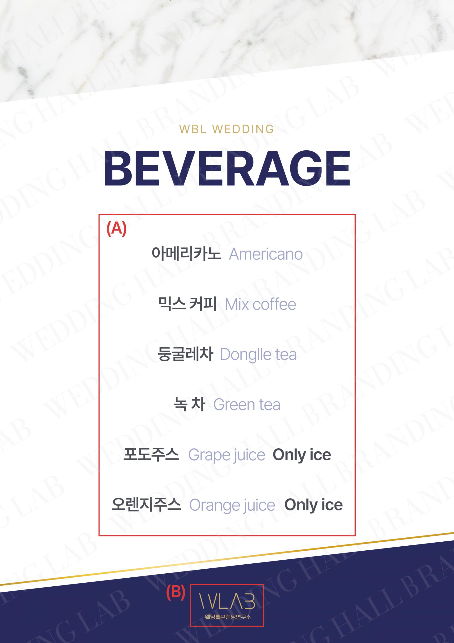화이트 마블과 라인의 조화 티서비스