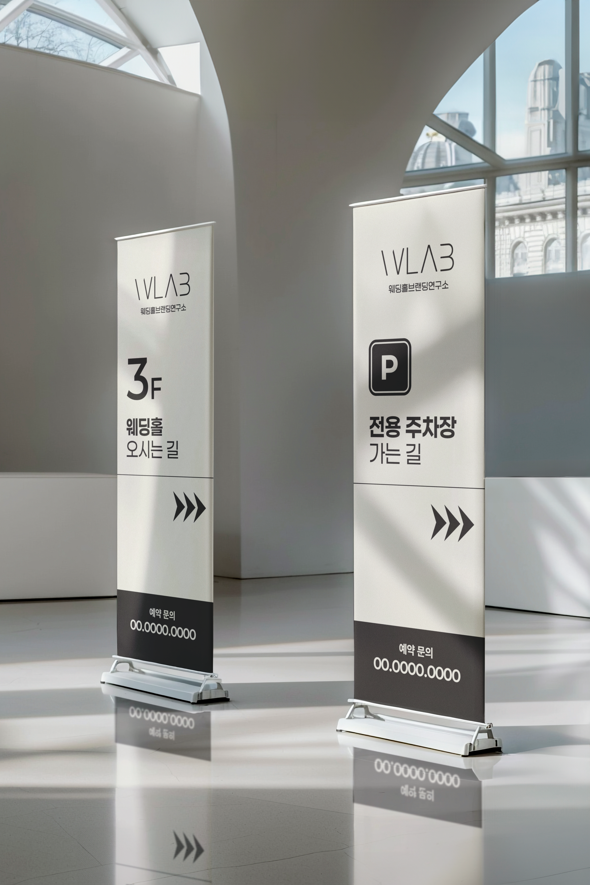 내추럴 플라워 포인트 X배너 디자인