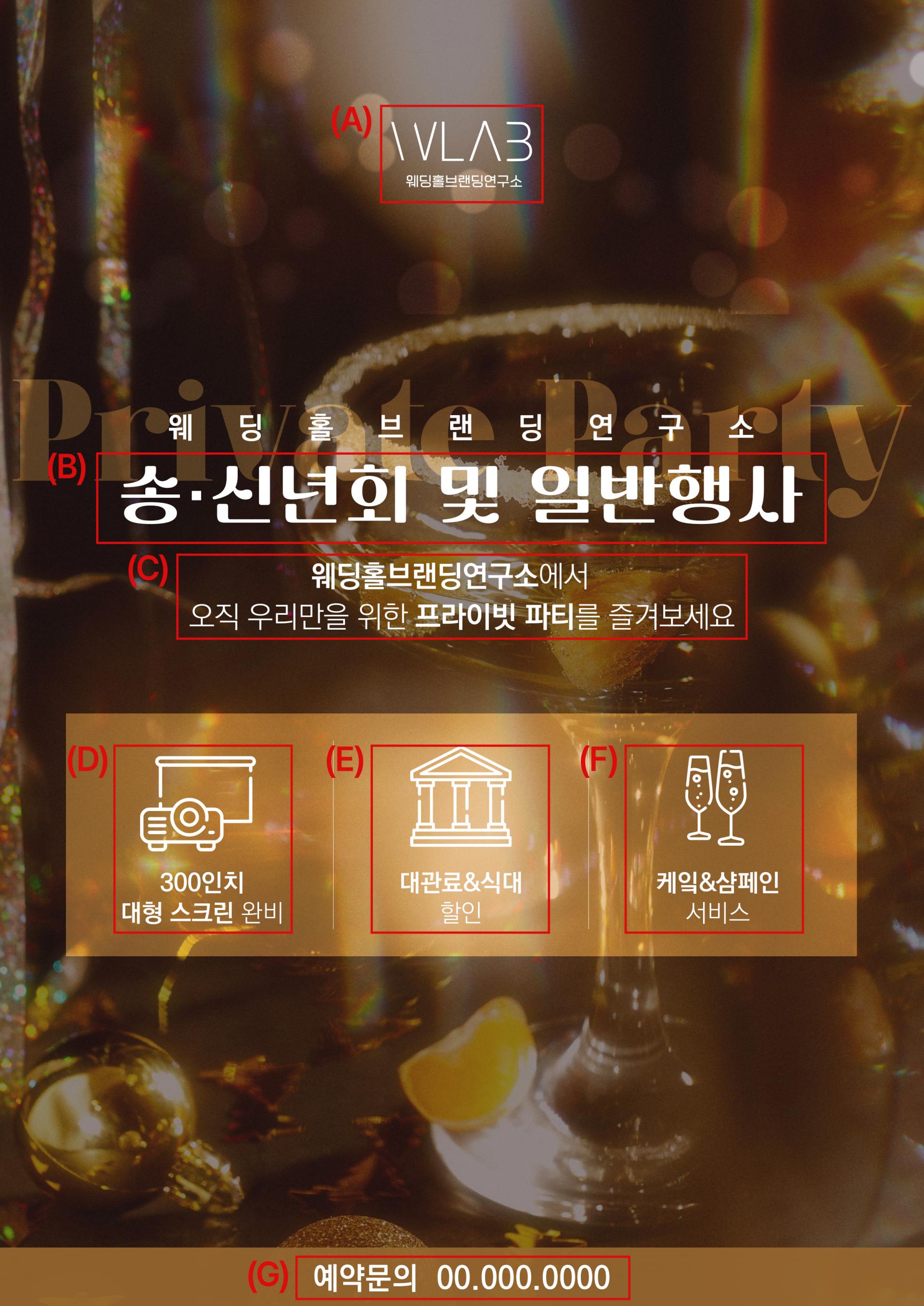 블루 컬러 스크립트 타이포 리뉴얼 프로모션