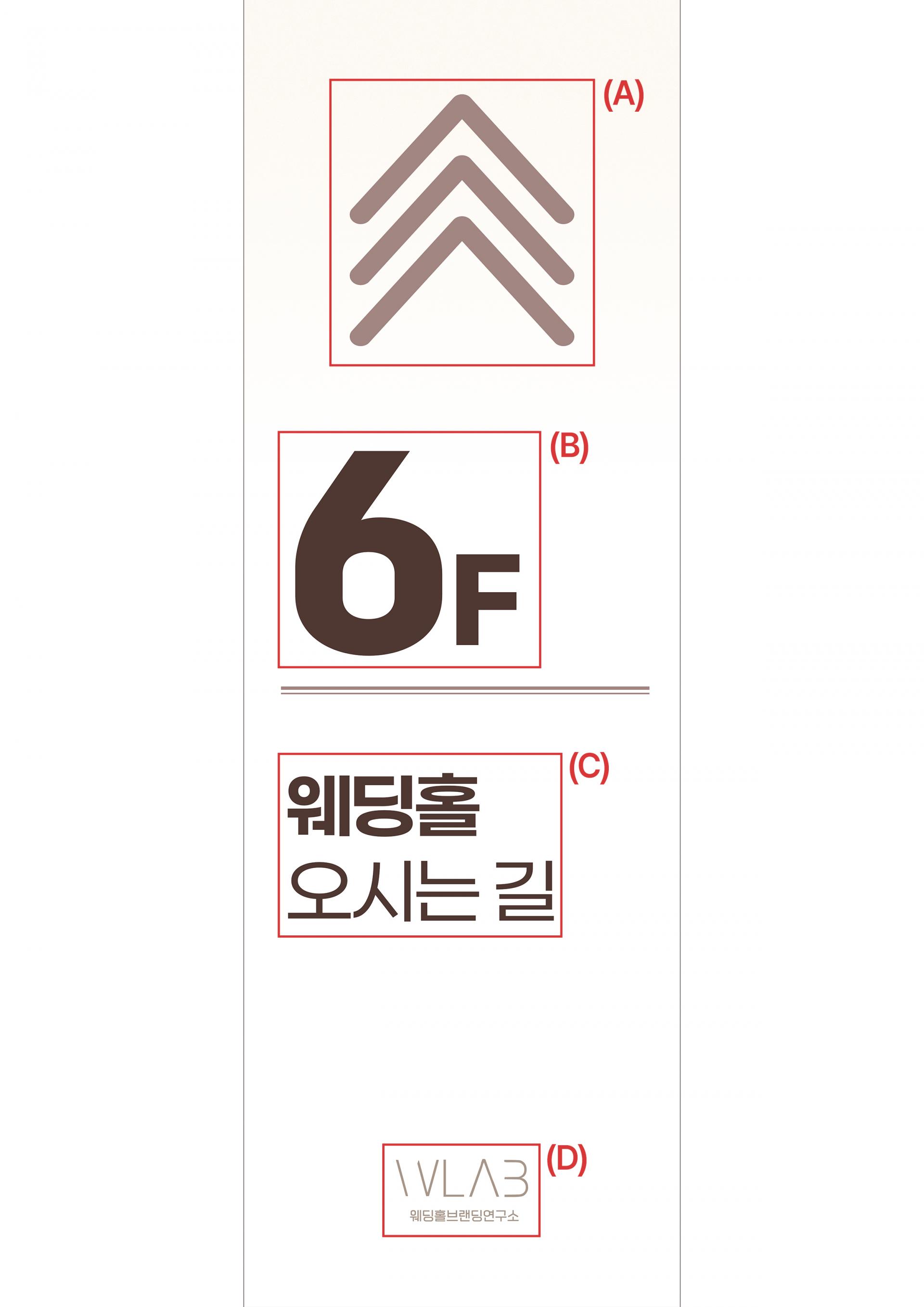 내추럴 플라워 포인트 X배너 디자인