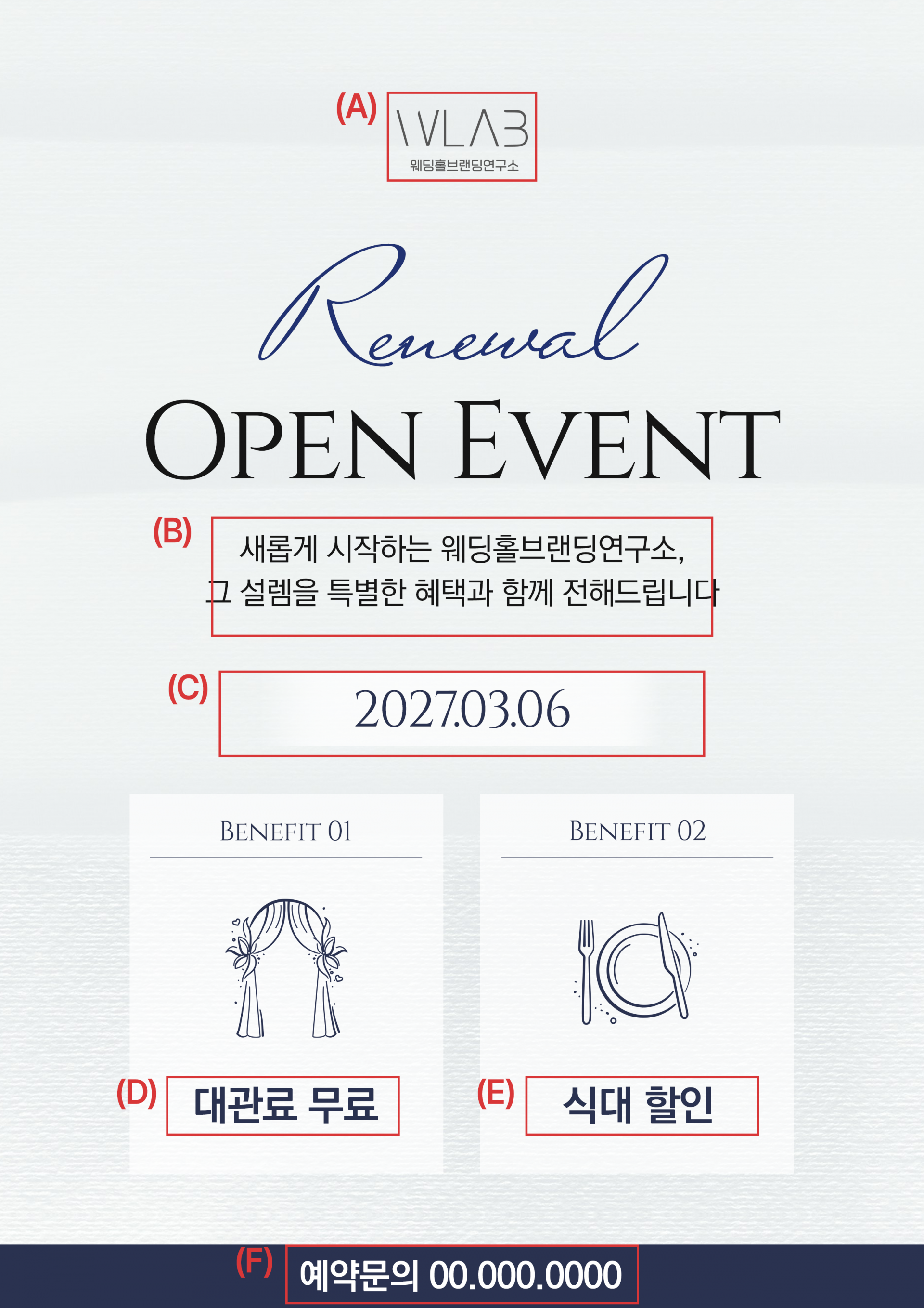 딥블루 그라데이션 감성 잔여타임 프로모션