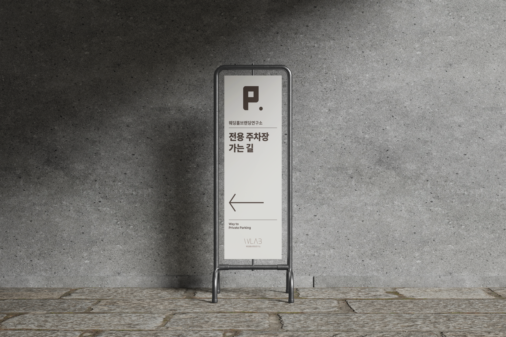 내추럴 플라워 포인트 X배너 디자인