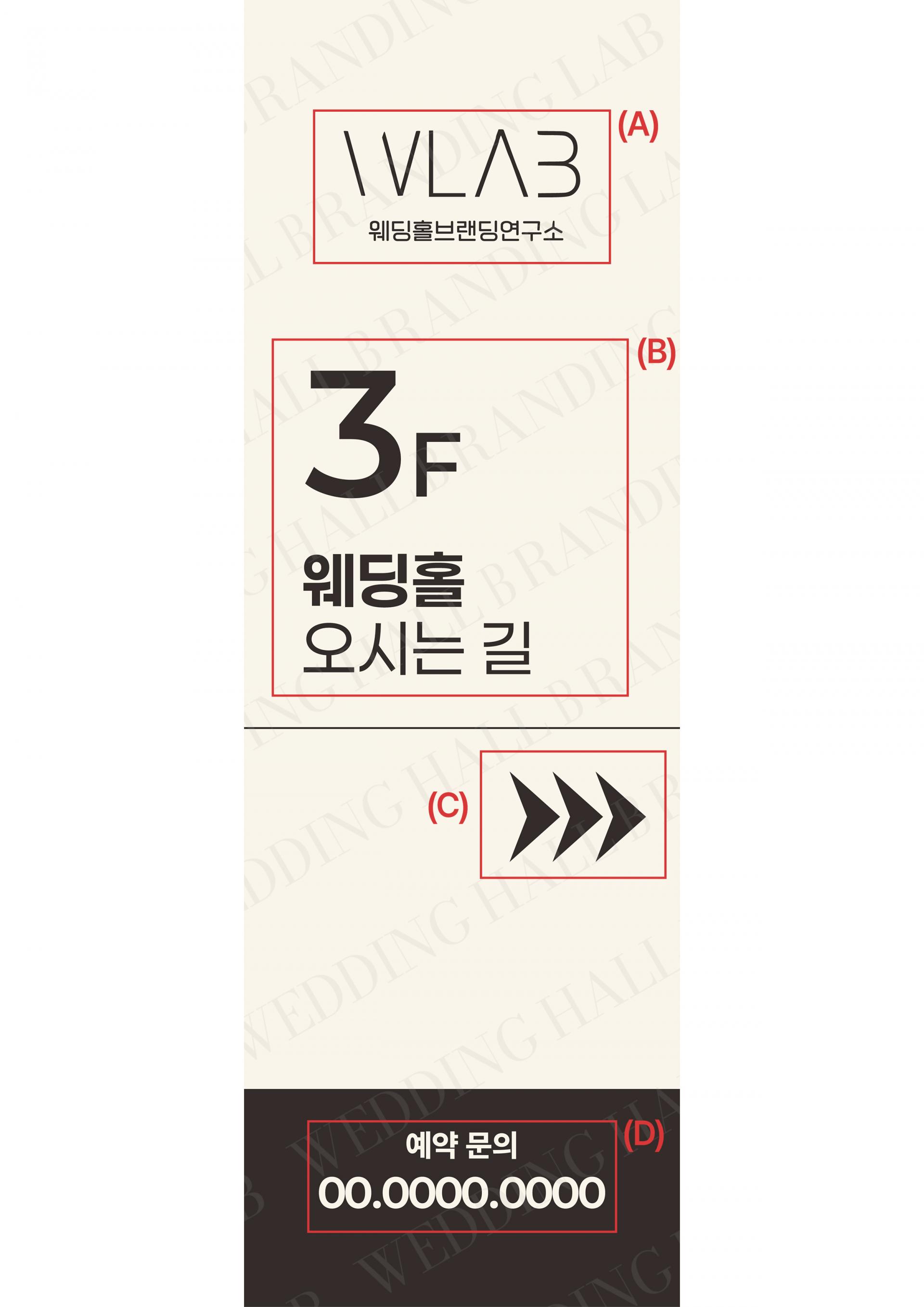 내추럴 플라워 포인트 X배너 디자인