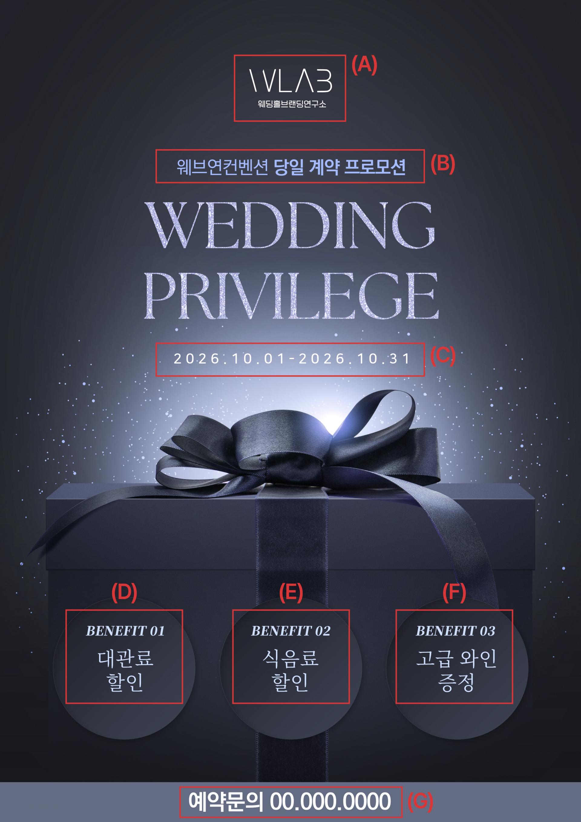 워터 텍스처 썸머 프로모션