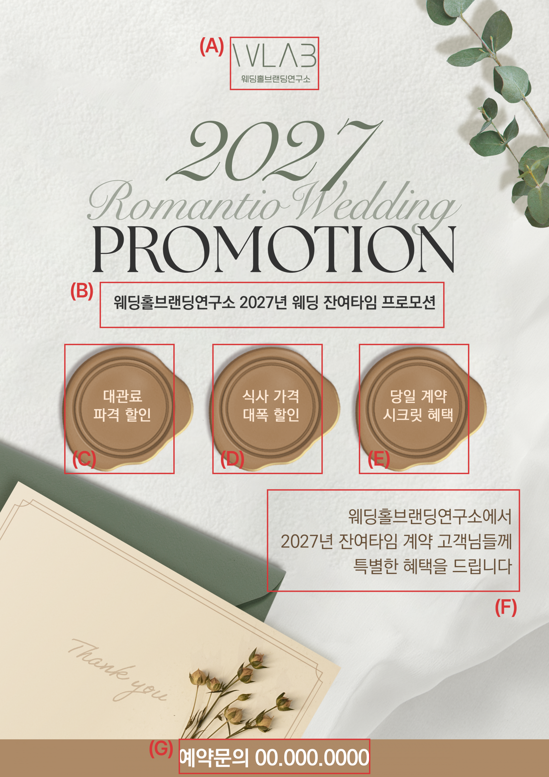 딥블루 그라데이션 감성 잔여타임 프로모션