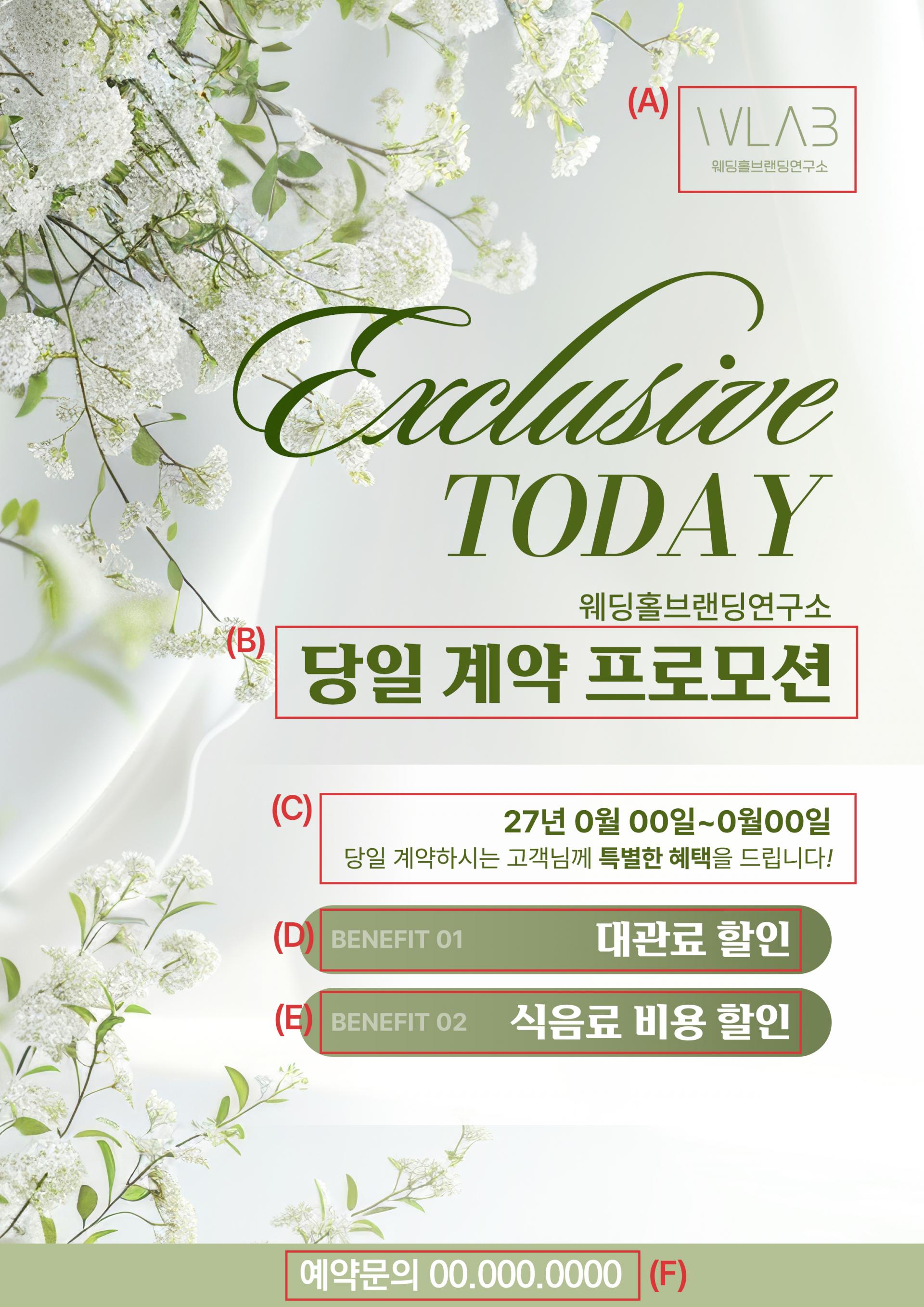 딥블루 그라데이션 감성 잔여타임 프로모션