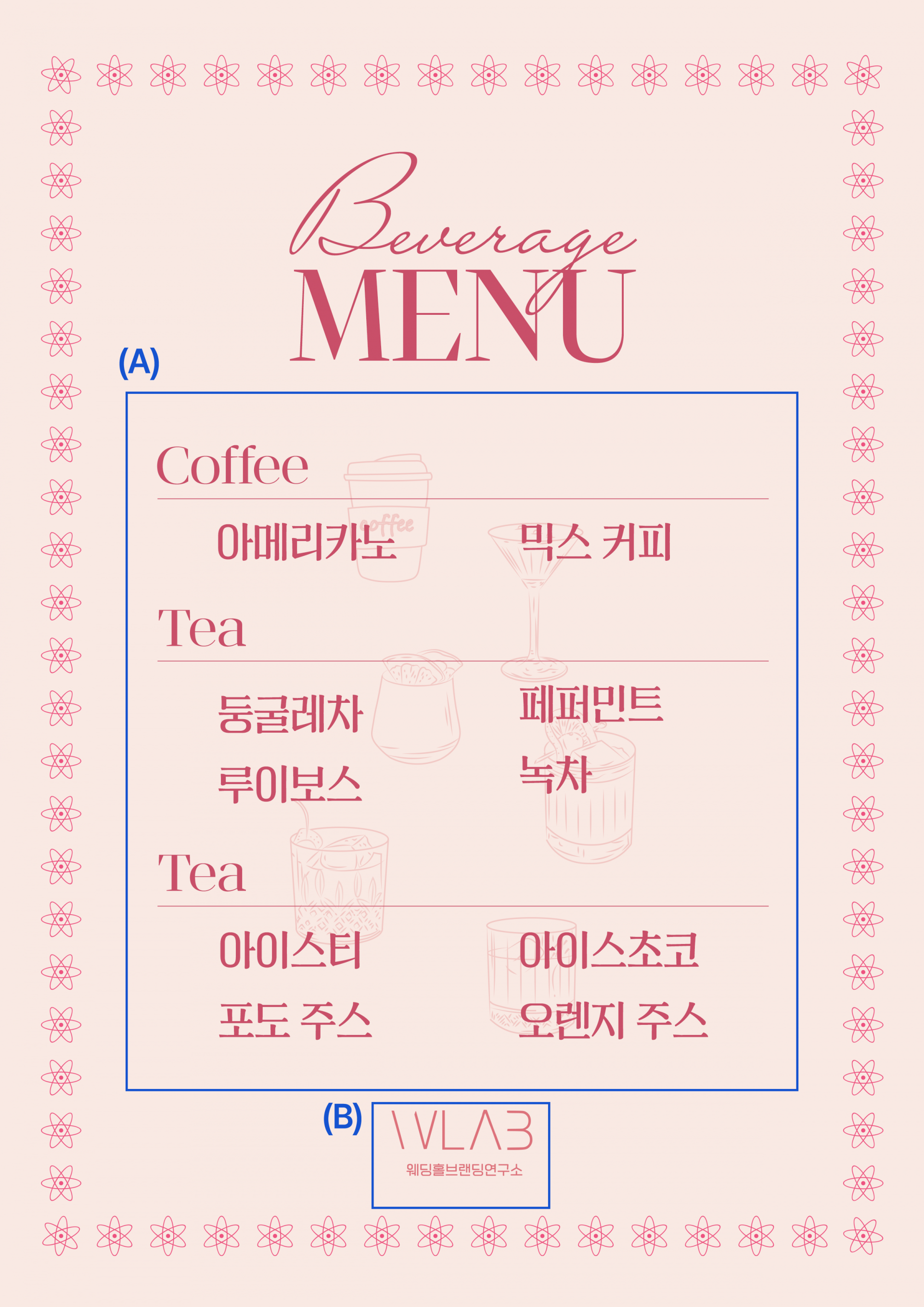 우아하고 부드러운 그라데이션 티서비스 복제