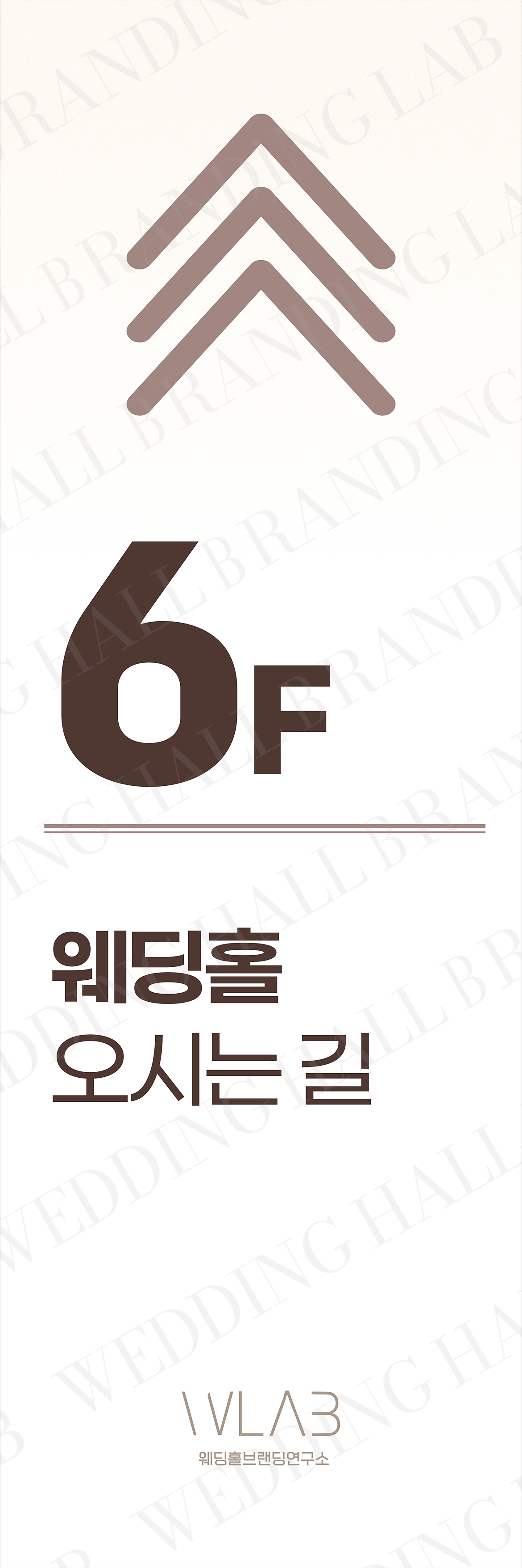내추럴 플라워 포인트 X배너 디자인