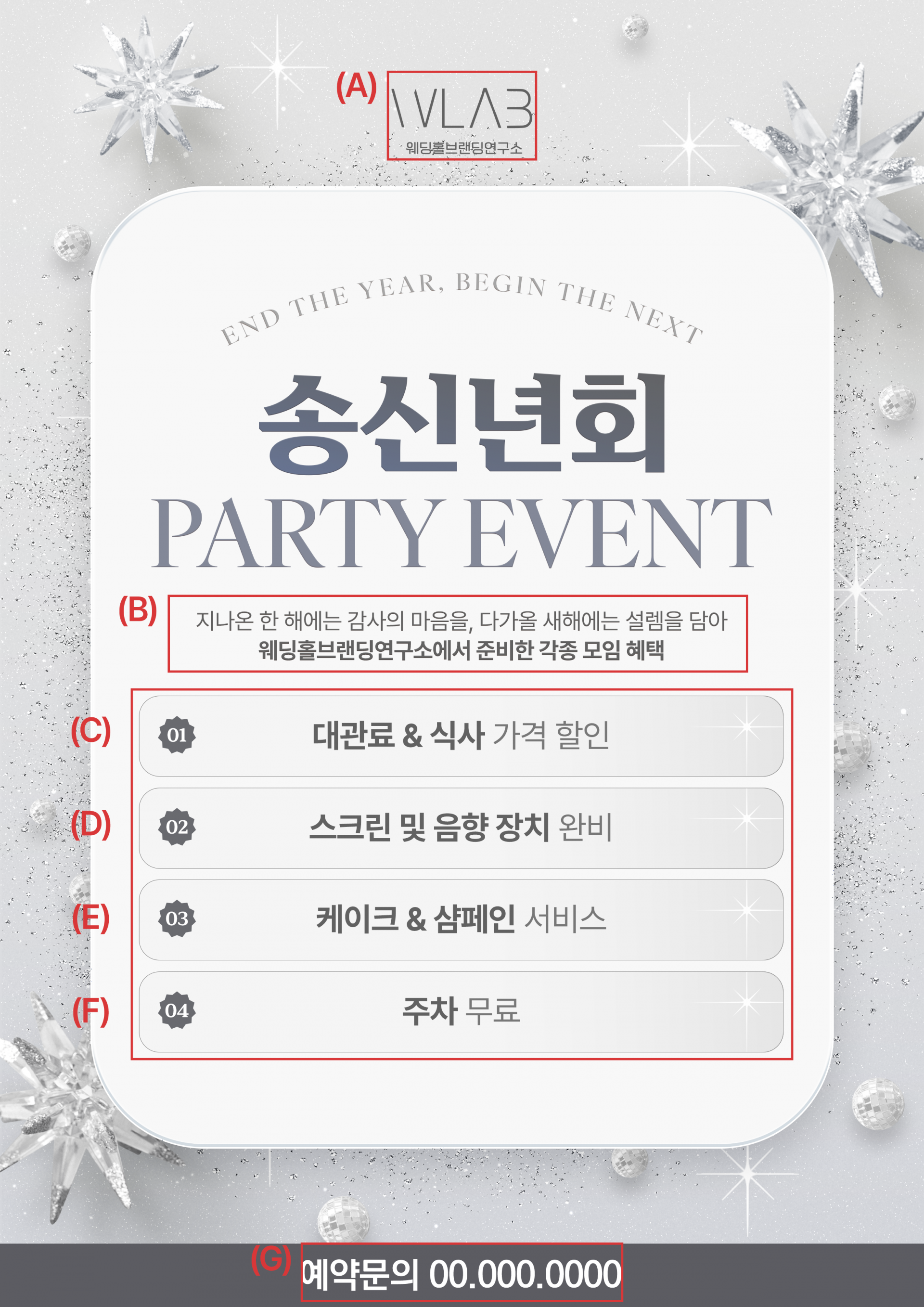 블루 컬러 스크립트 타이포 리뉴얼 프로모션