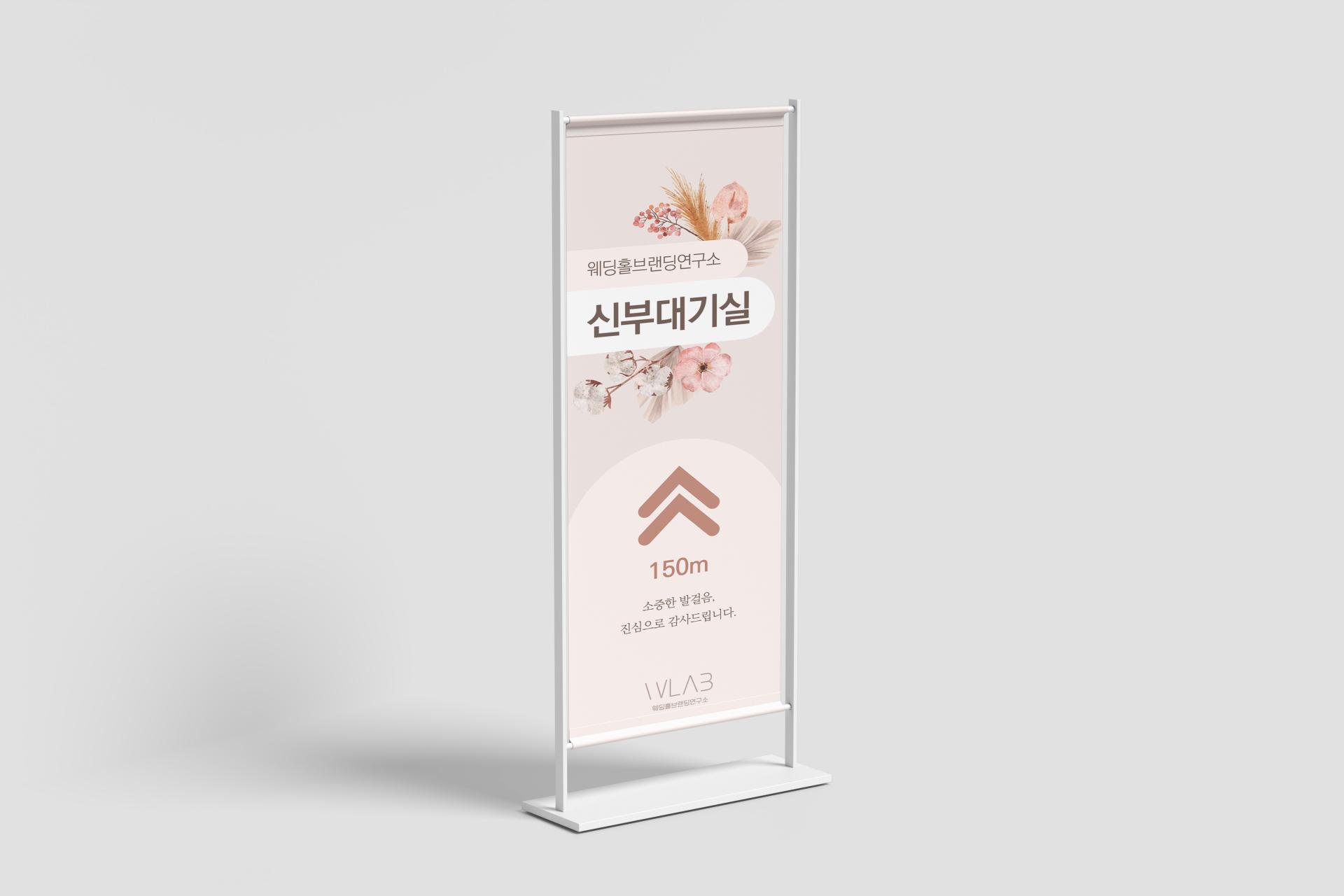 내추럴 플라워 포인트 X배너 디자인