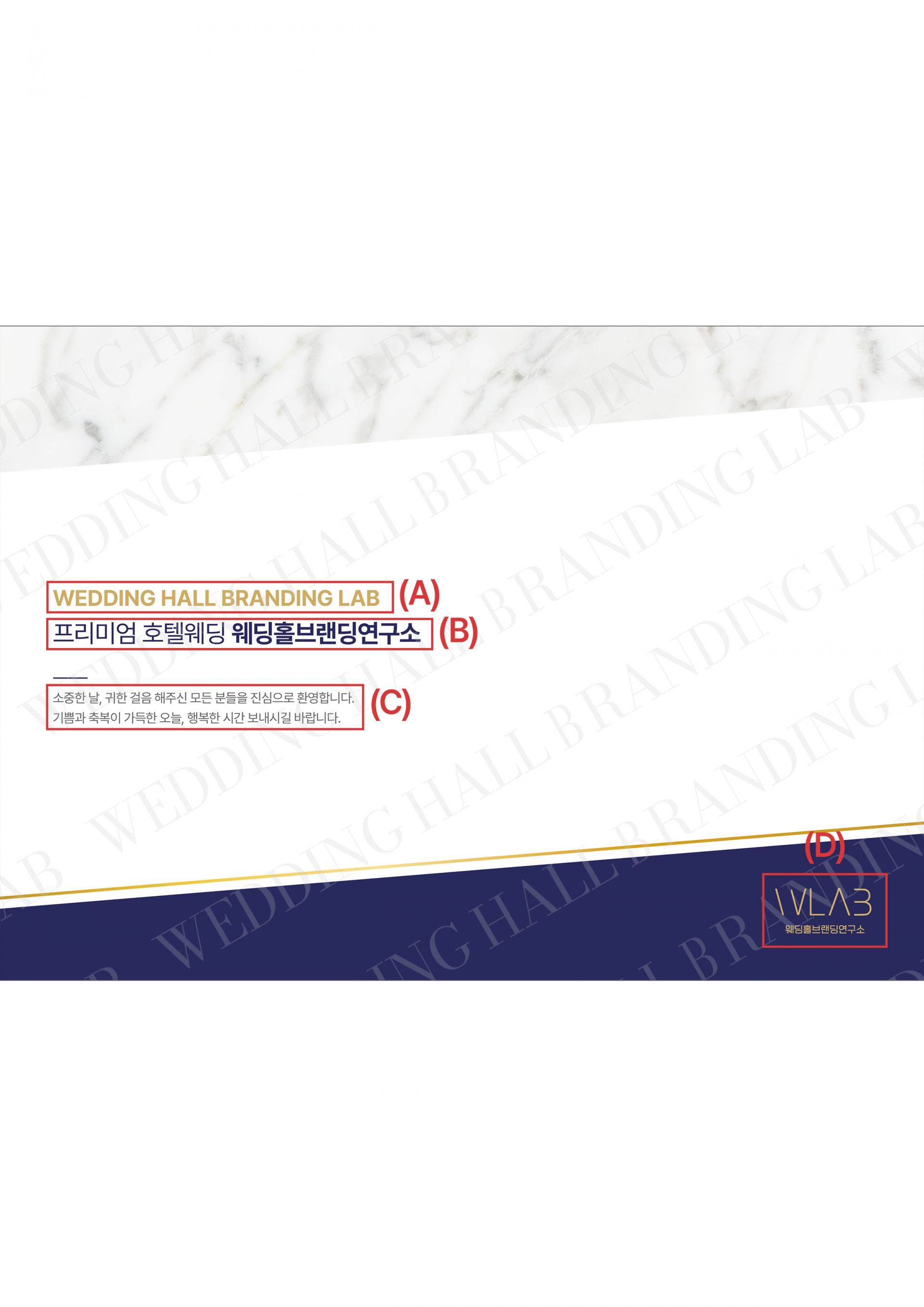 화이트 마블과 라인의 조화 세팅지