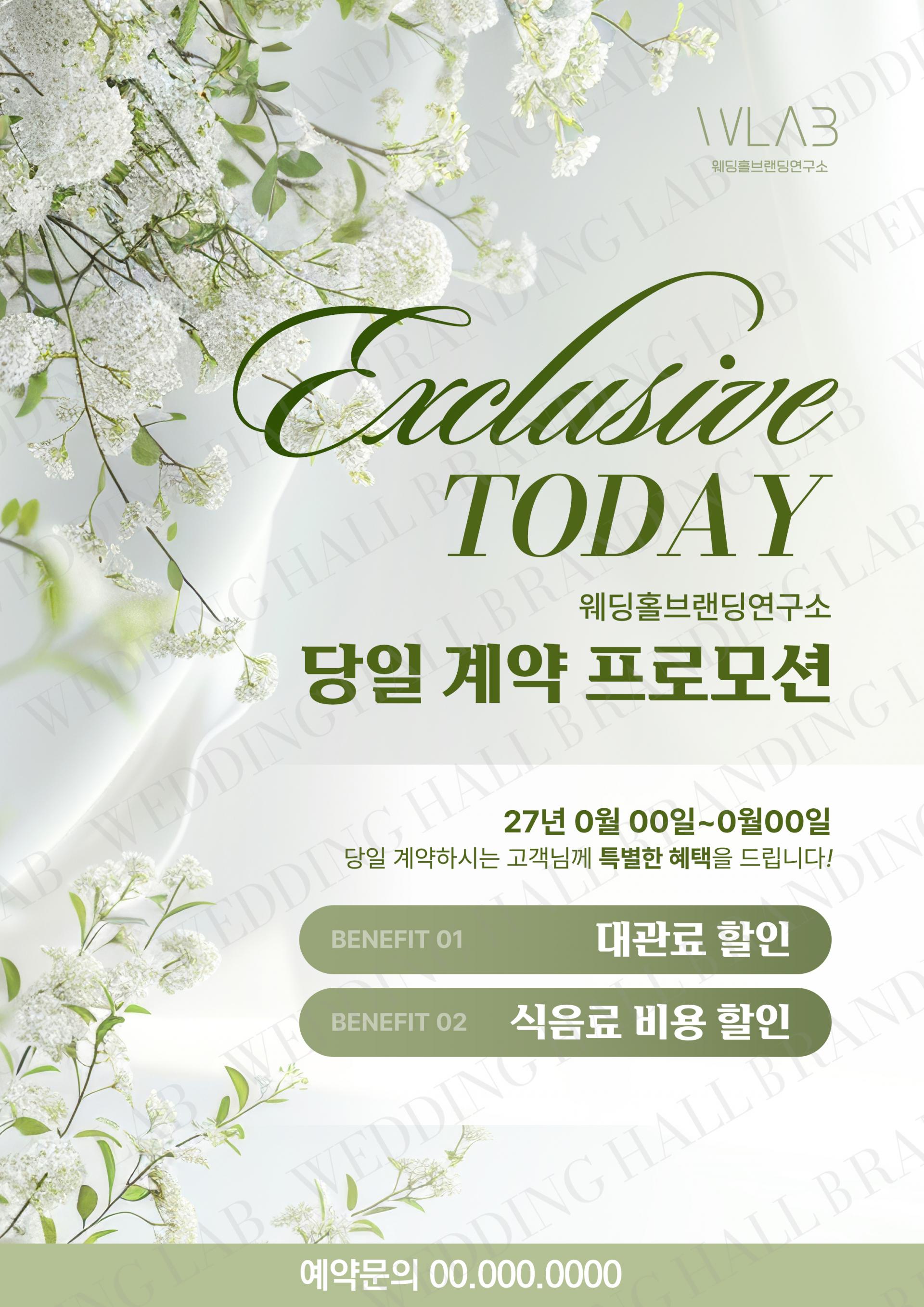 딥블루 그라데이션 감성 잔여타임 프로모션