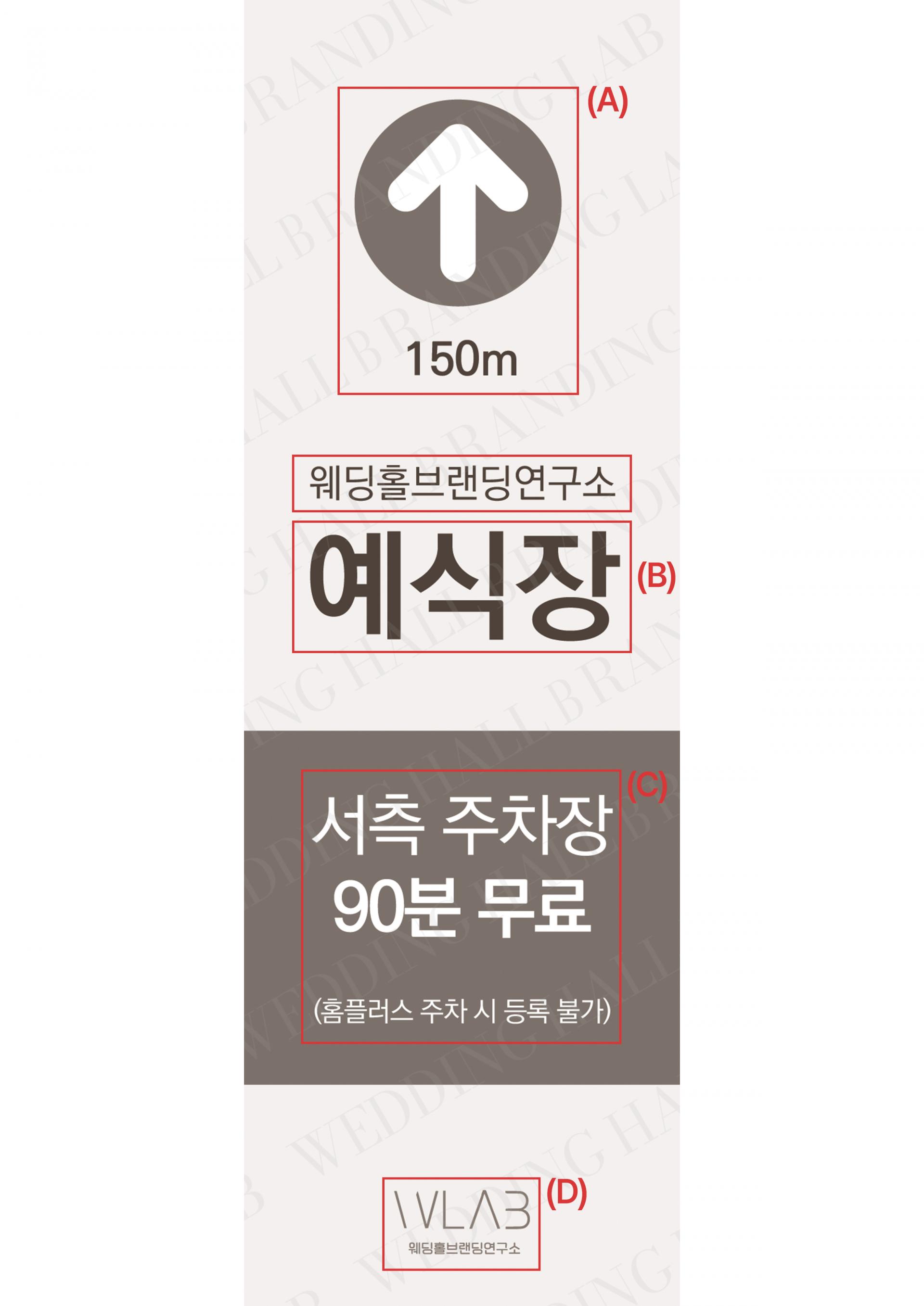내추럴 플라워 포인트 X배너 디자인