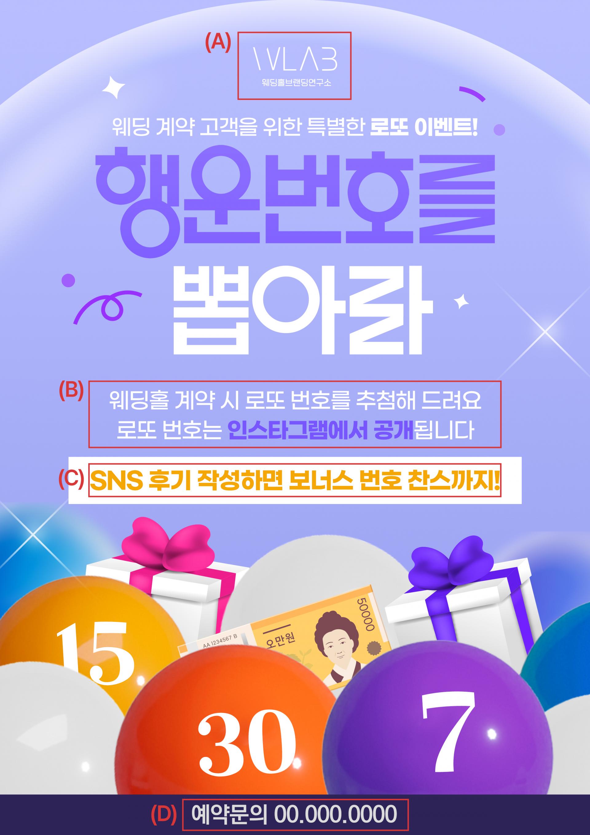 블루 컬러 스크립트 타이포 리뉴얼 프로모션