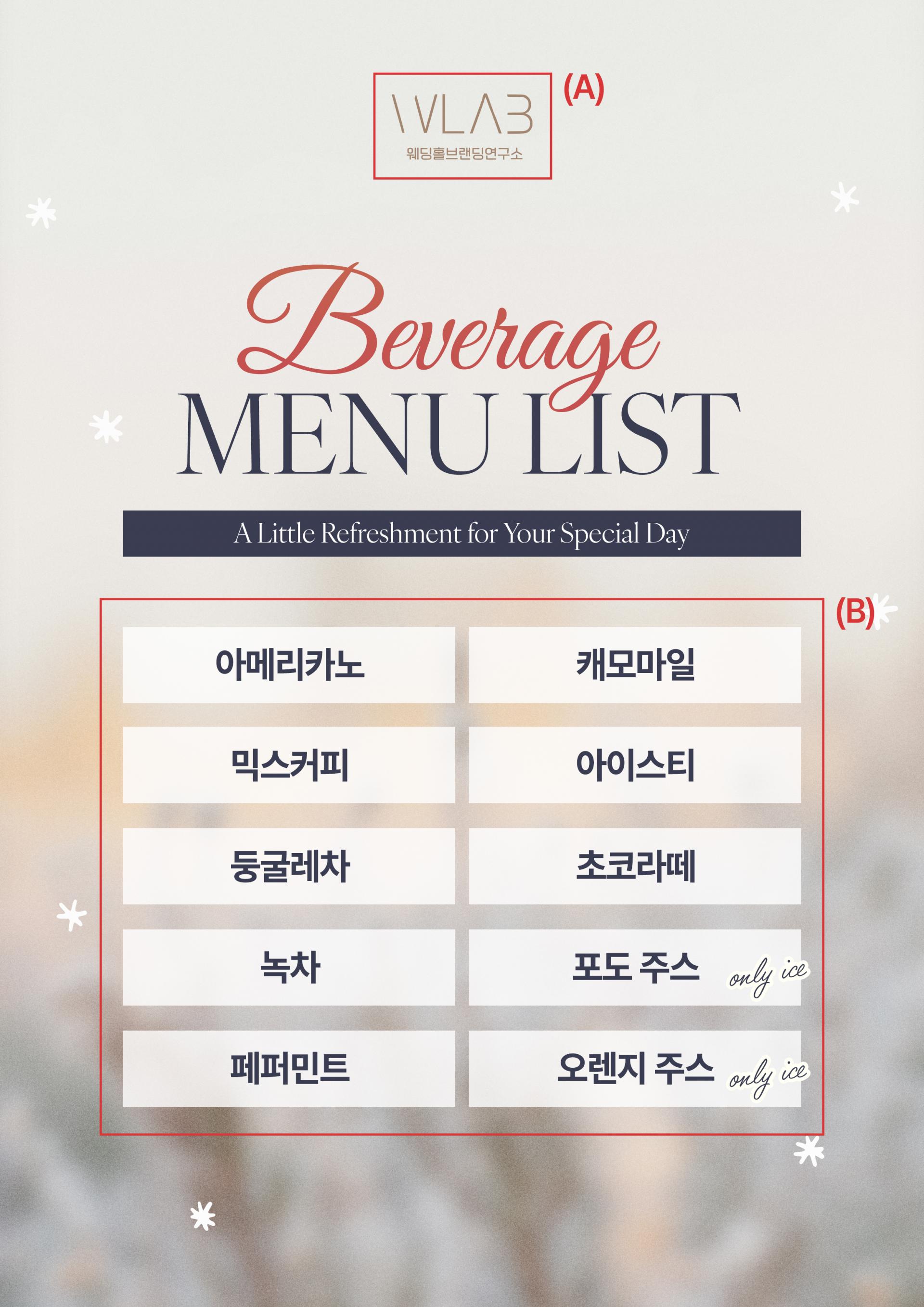 우아하고 부드러운 그라데이션 티서비스 복제