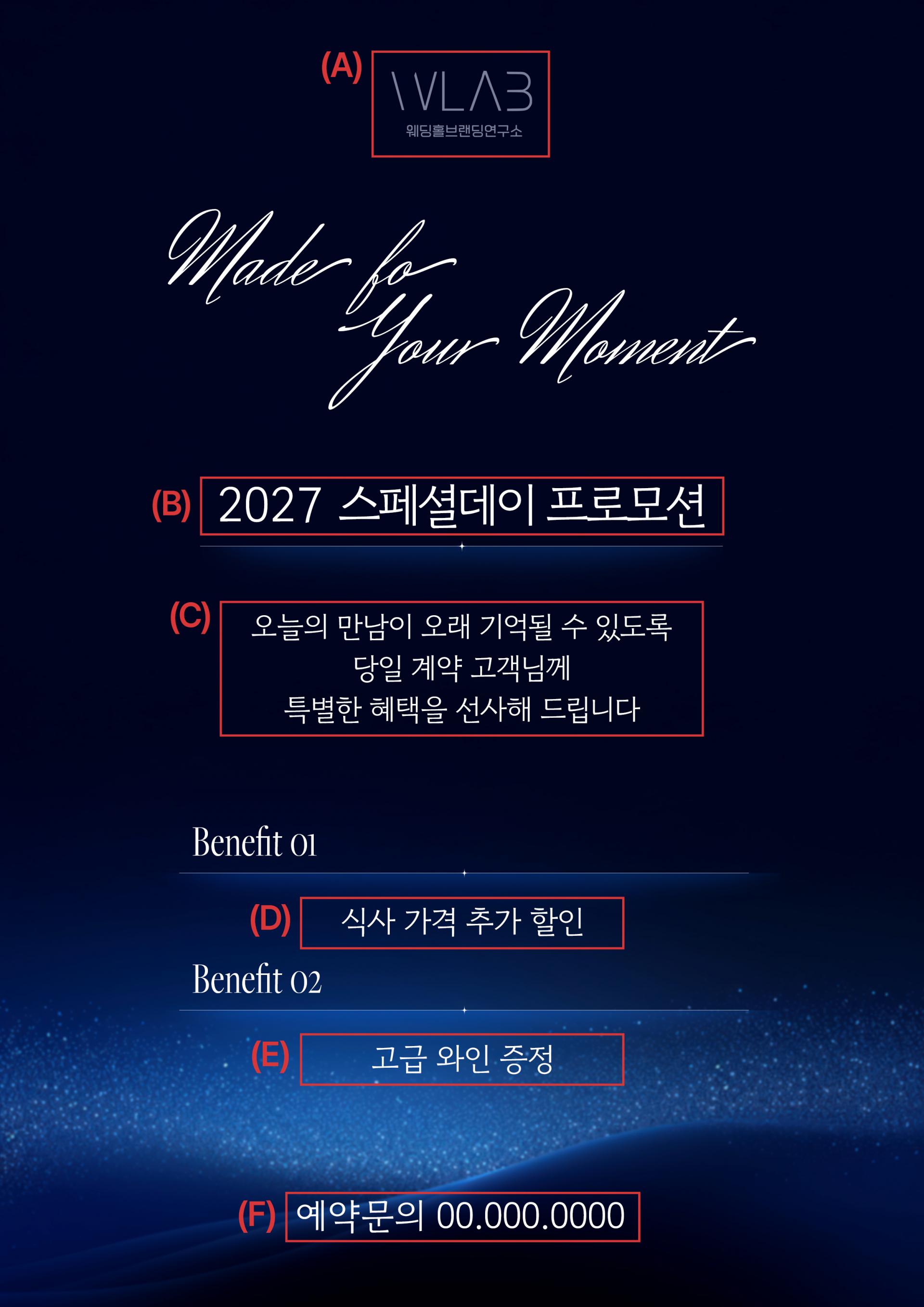 딥블루 그라데이션 감성 잔여타임 프로모션