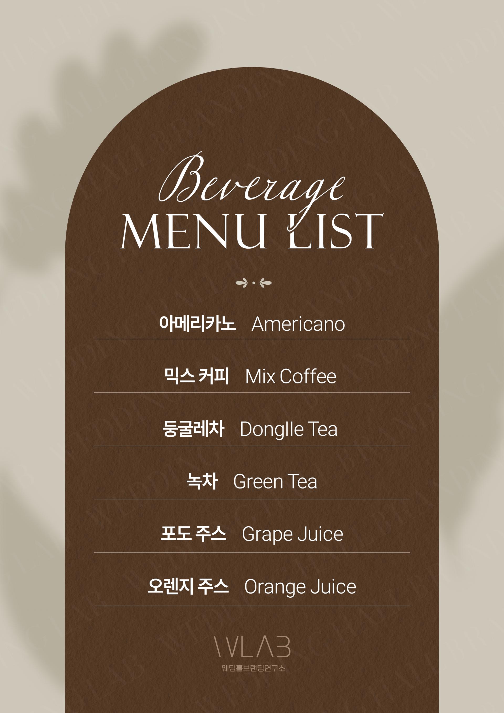 우아하고 부드러운 그라데이션 티서비스 복제