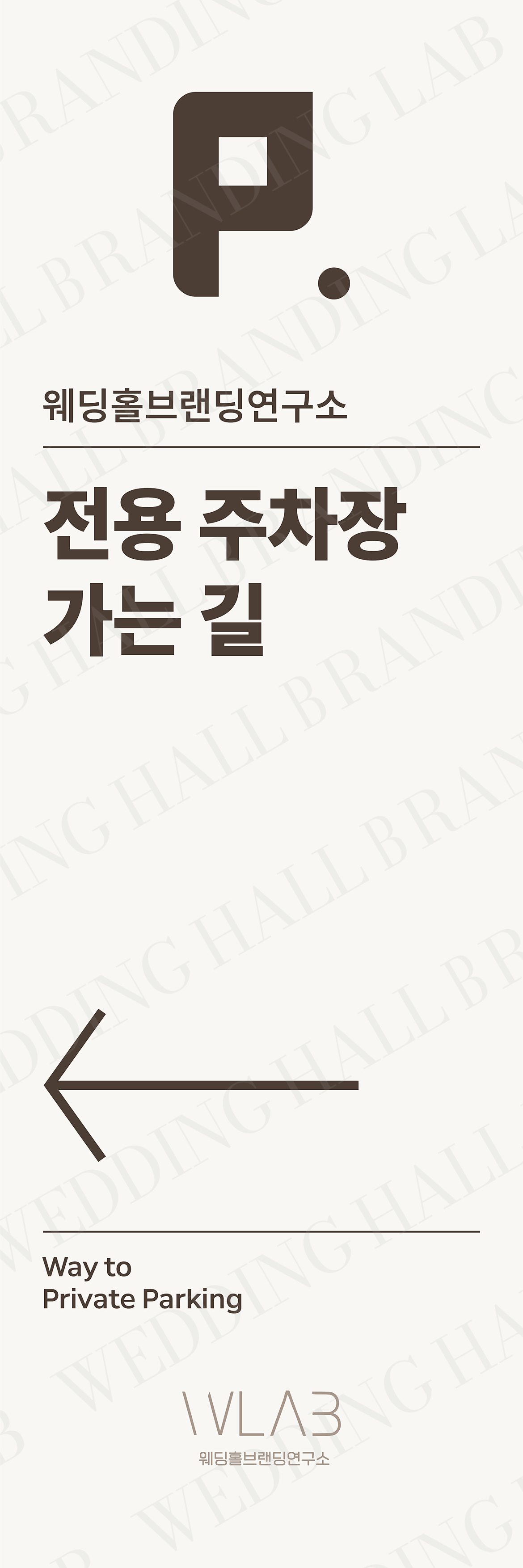내추럴 플라워 포인트 X배너 디자인