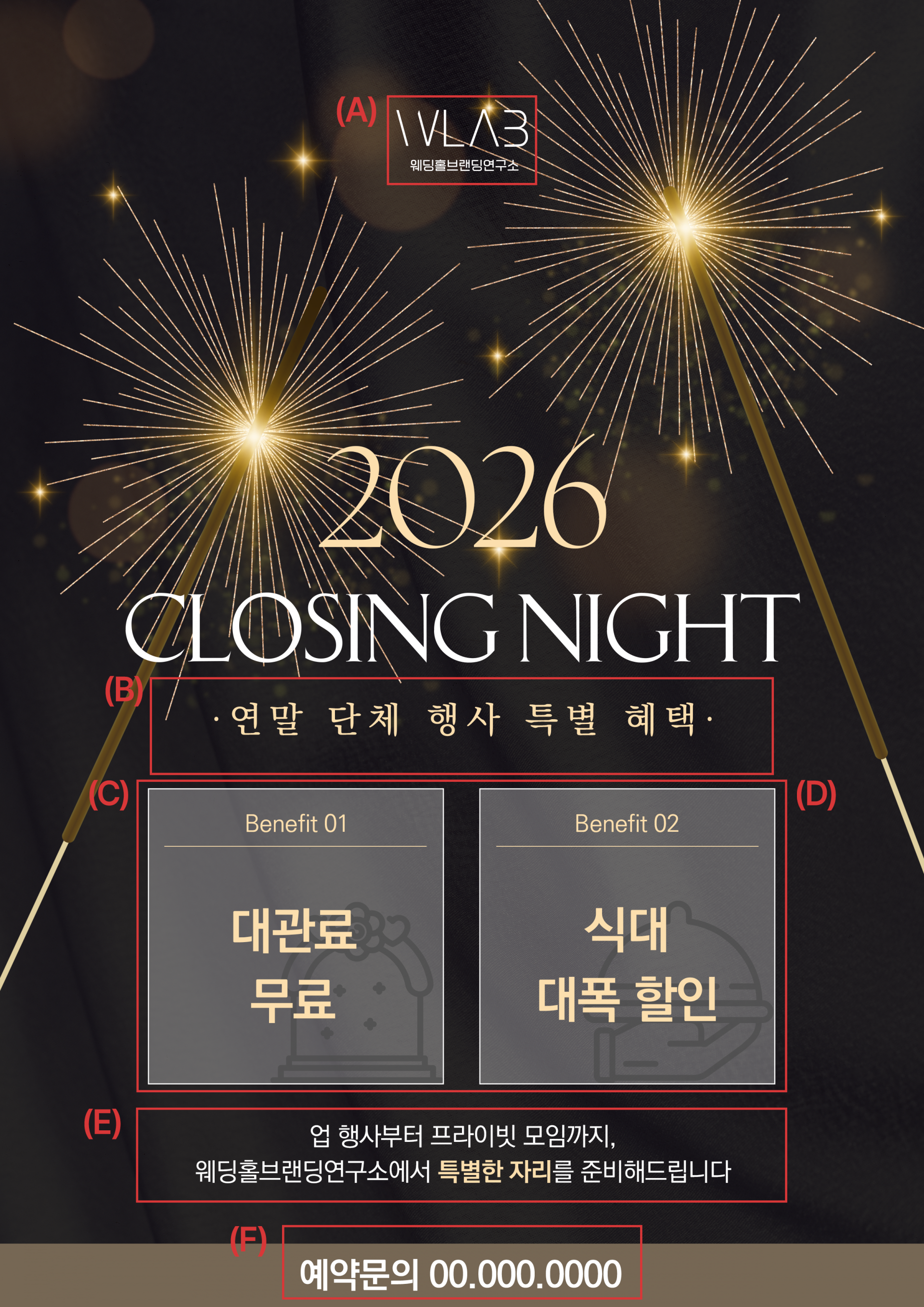 블루 컬러 스크립트 타이포 리뉴얼 프로모션