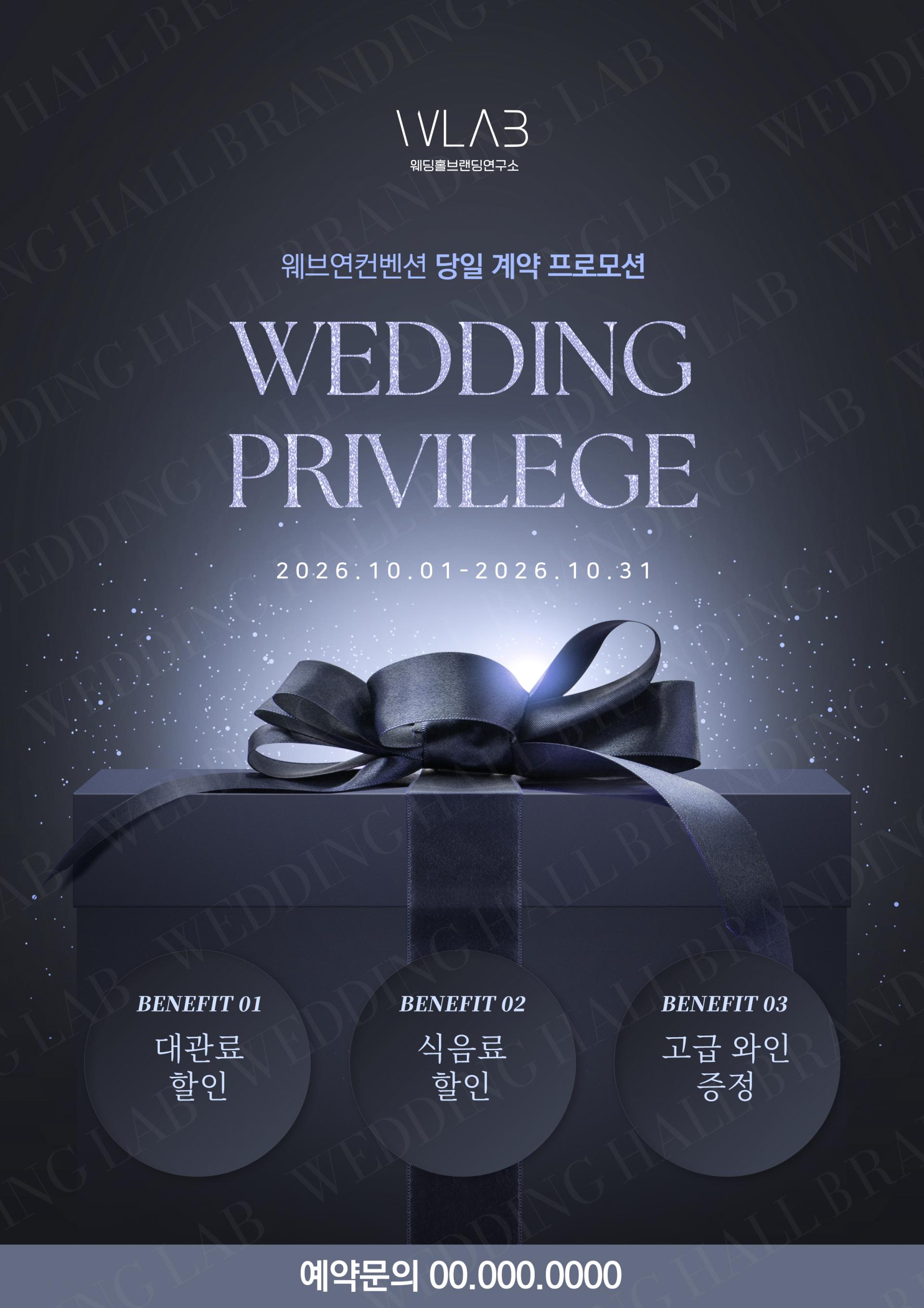 워터 텍스처 썸머 프로모션