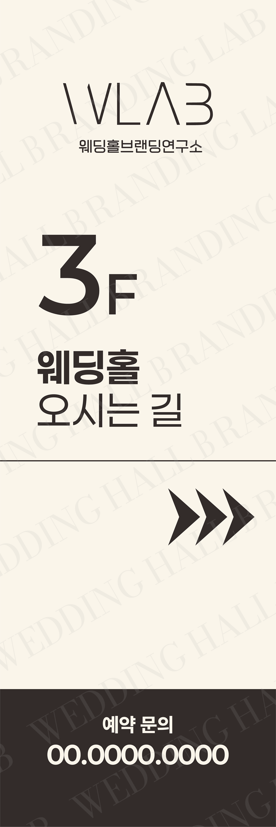 내추럴 플라워 포인트 X배너 디자인