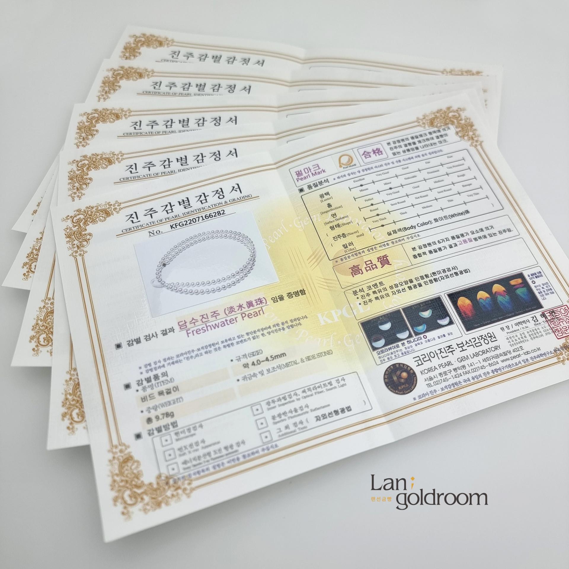 고품질!!⭐️담수진주 4-4.5mm 고품질 비드 목걸이