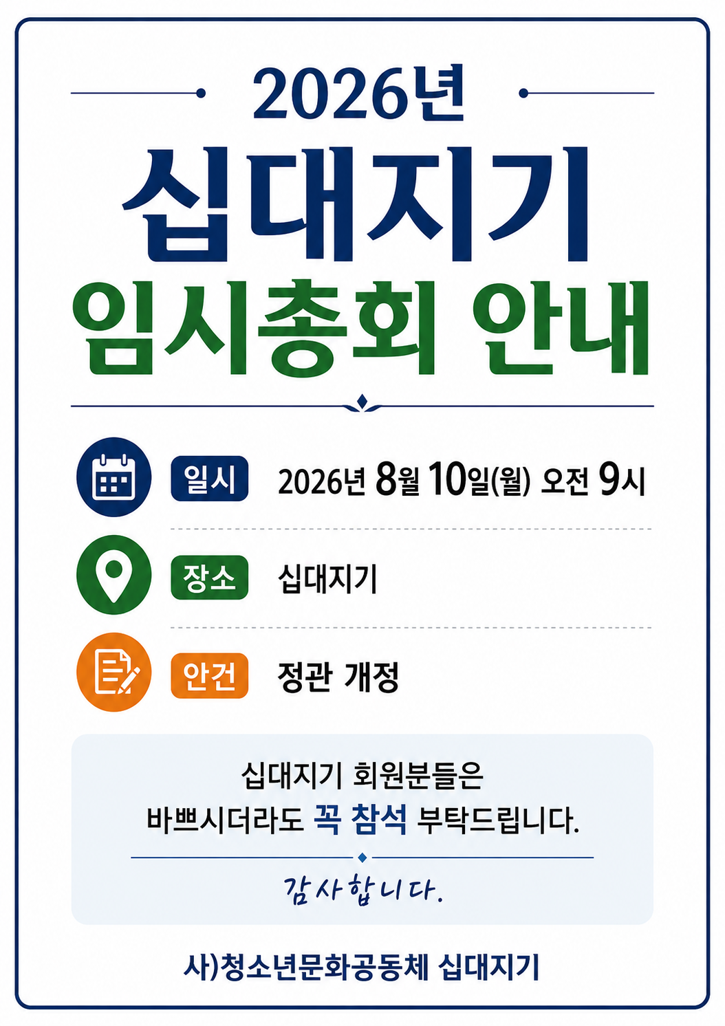 d81b53ae44e1e.png