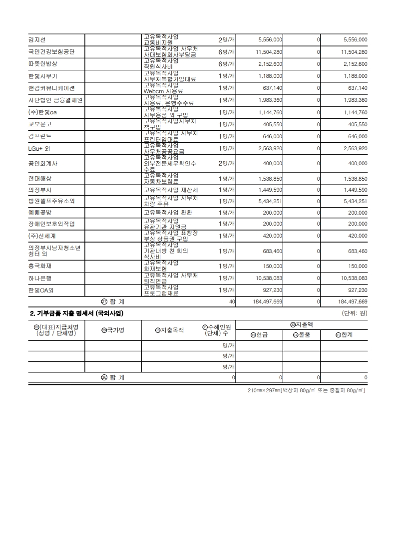 fb007d7f33512.jpg