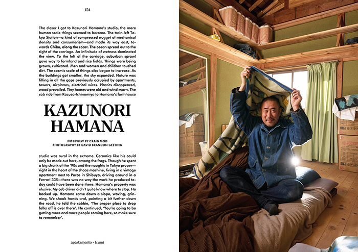 apartamento - issue 37 사진만 변경하기