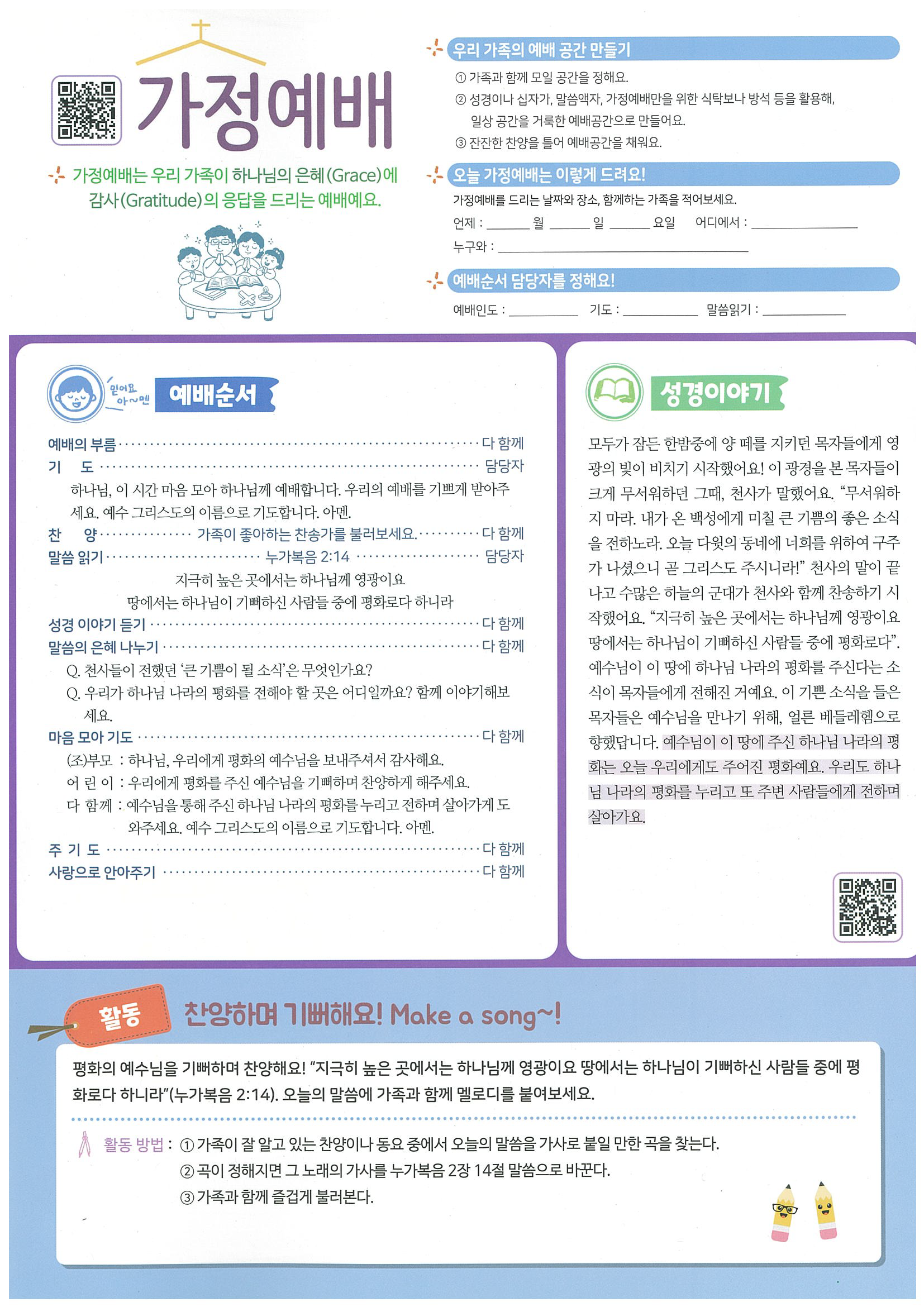 111fcc0b081f8.png