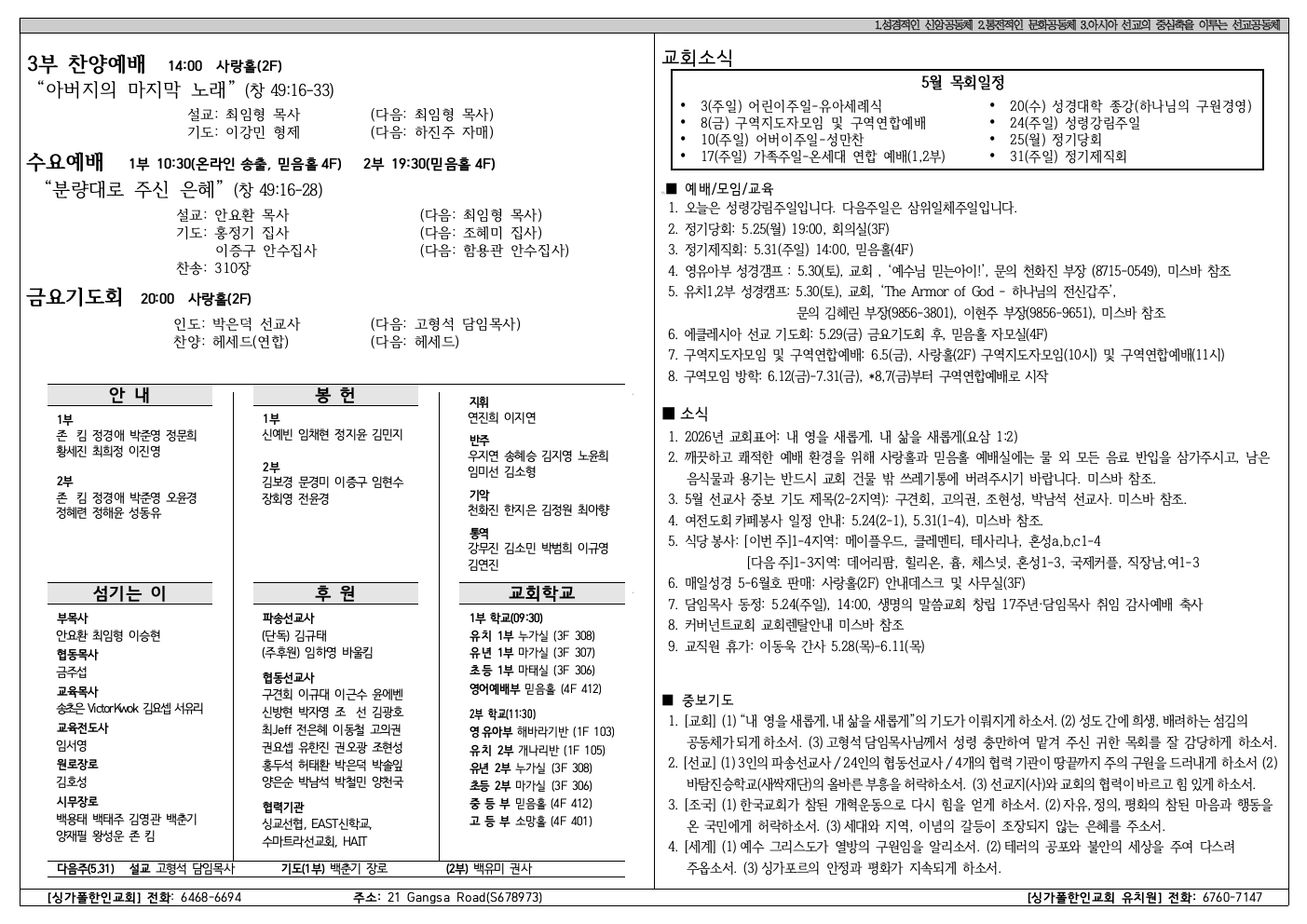 20acf101f6104.png