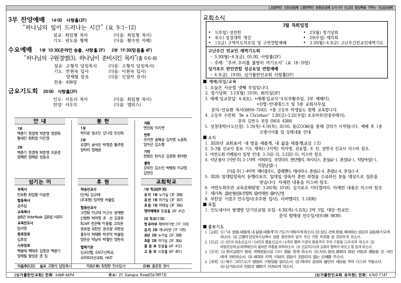 273aefd89f68b.png