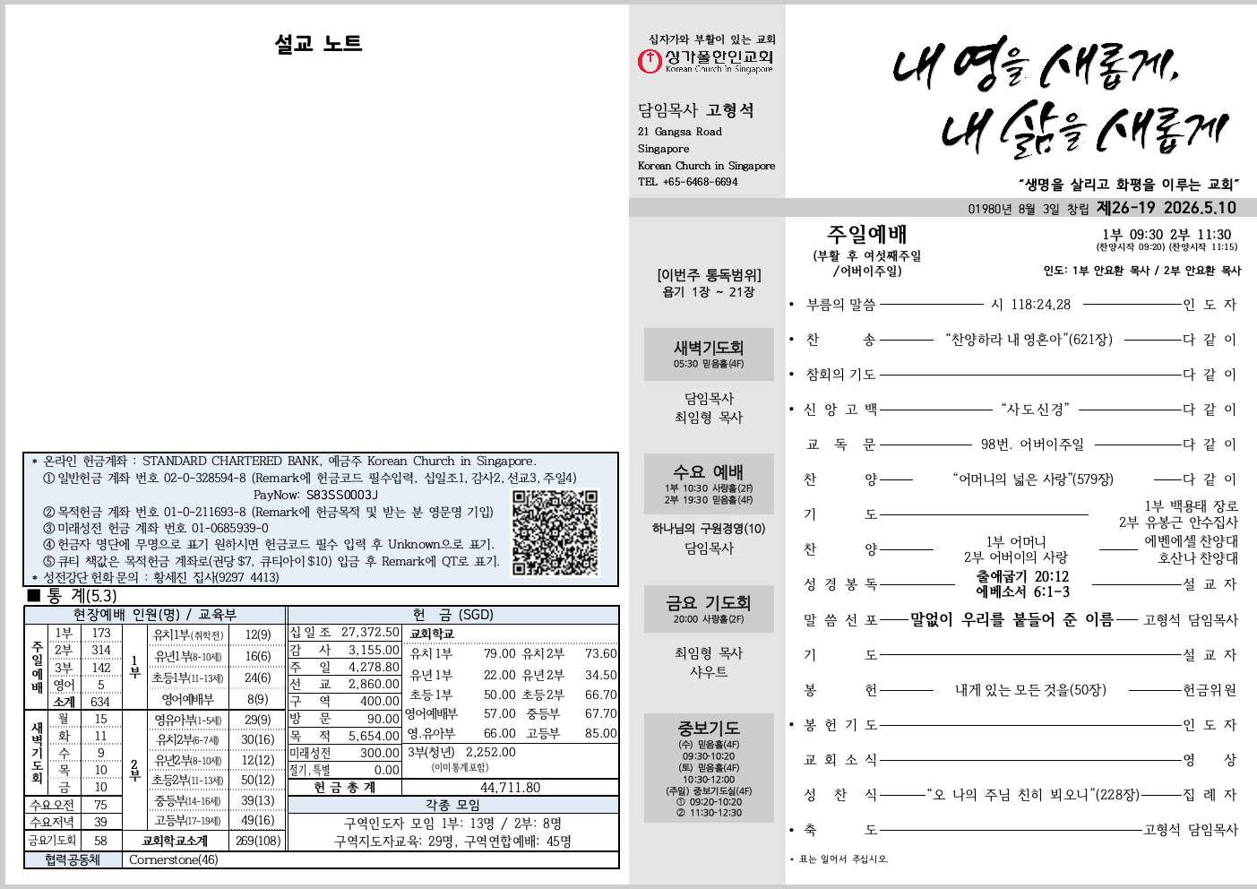 30480cb50cff1.png