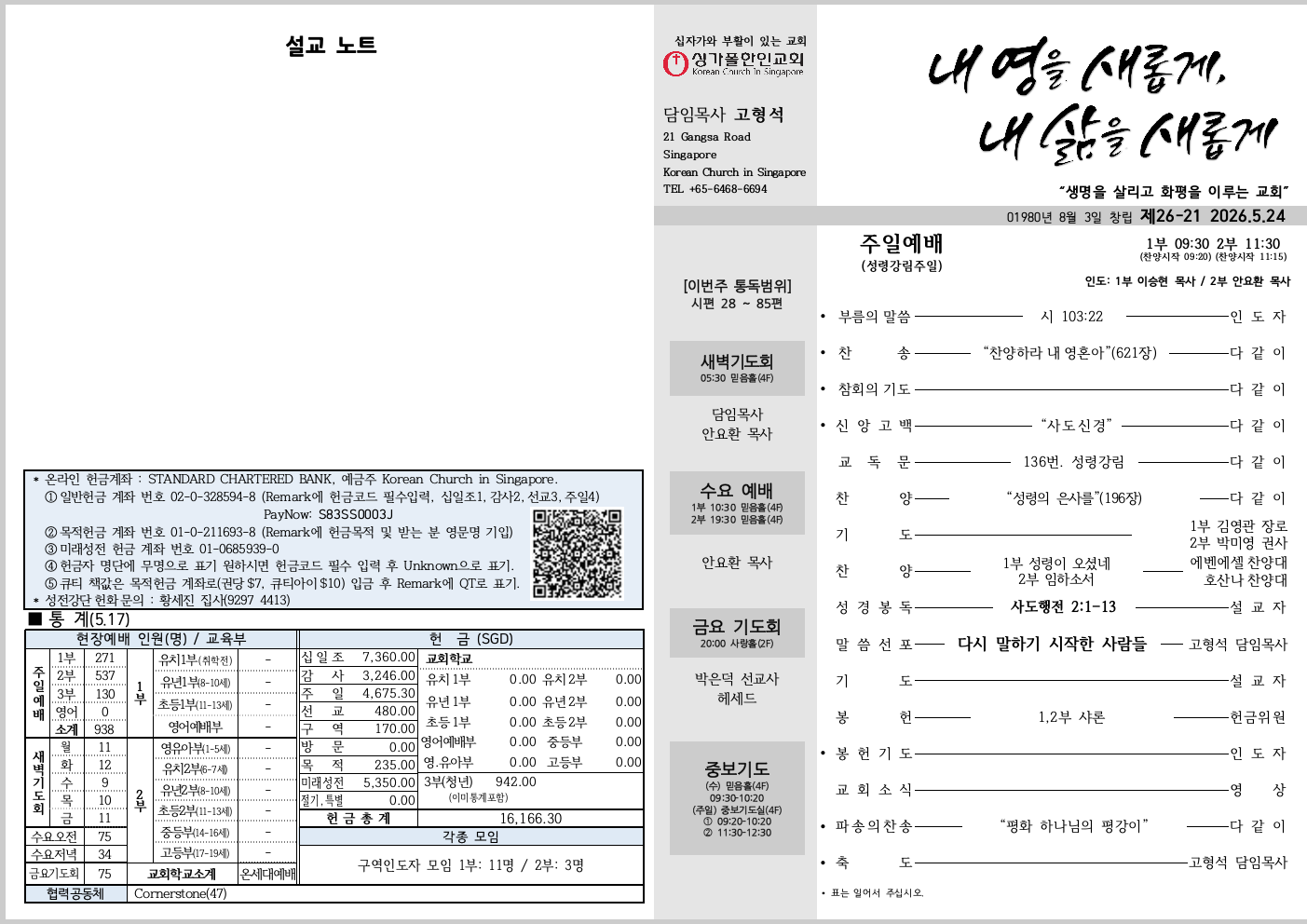 33066729002ef.png