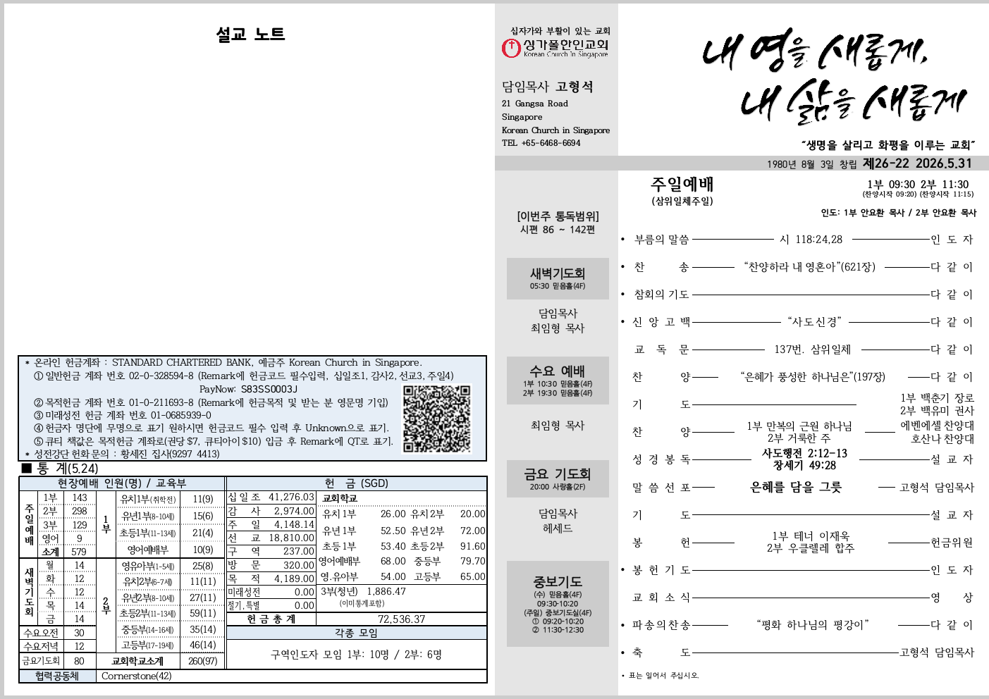 985d0cde935dc.png